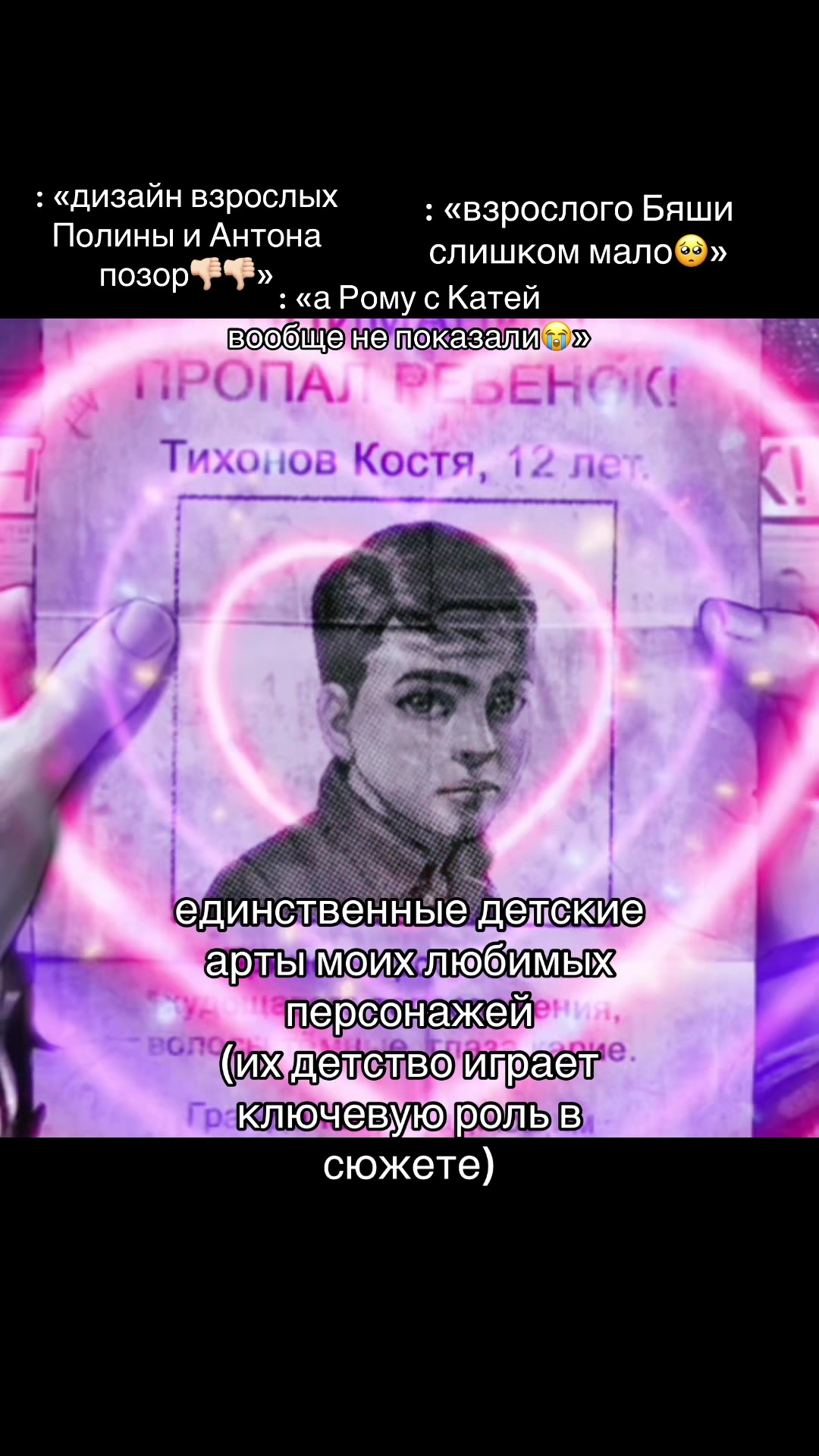 @лексикстин