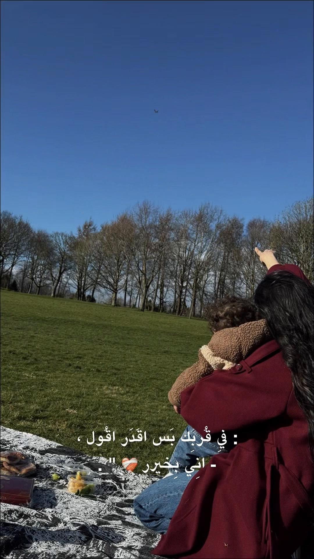 @بيبي ادم 🤍