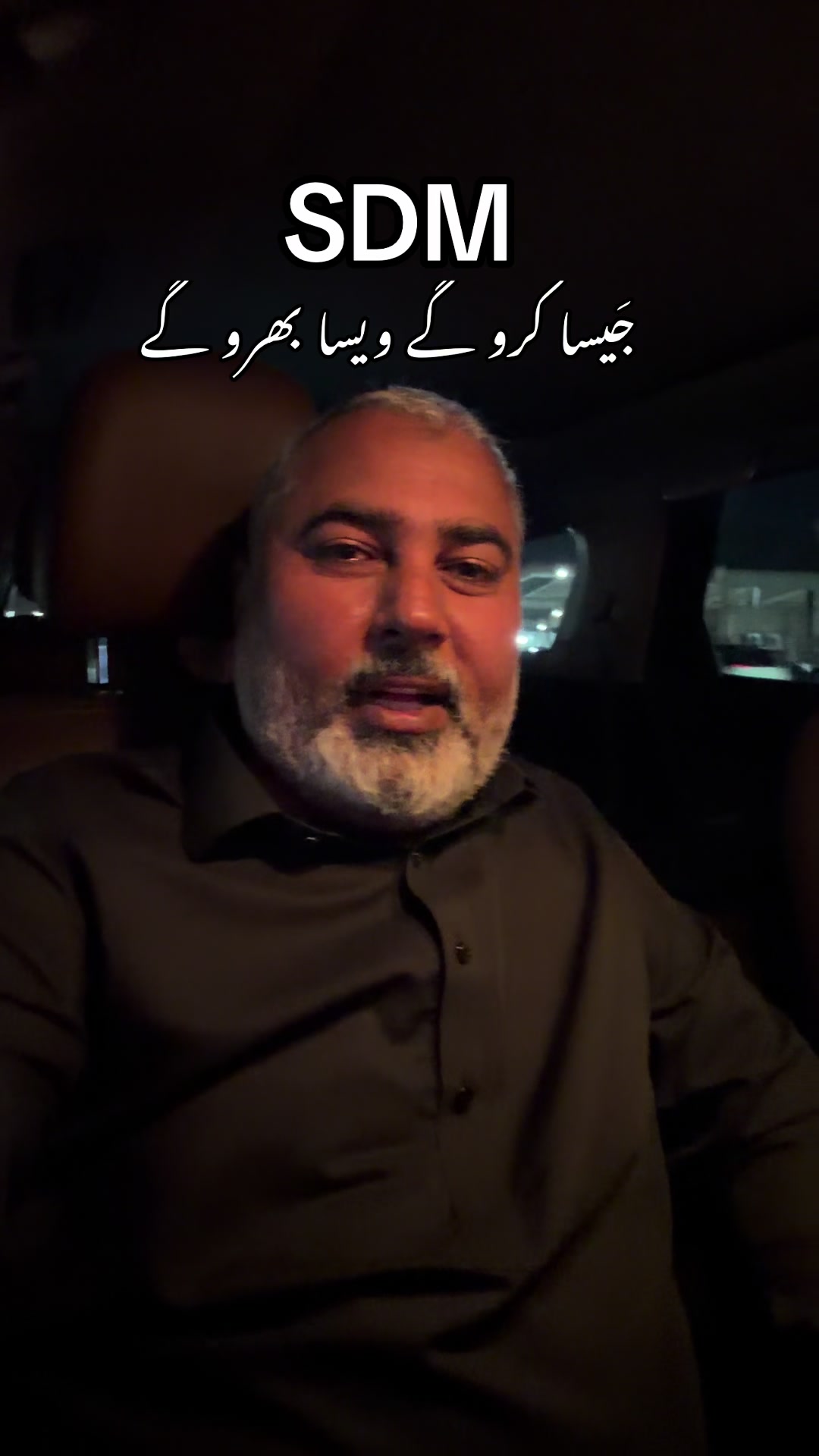 @SDM ! Shahzad Dogar Motors