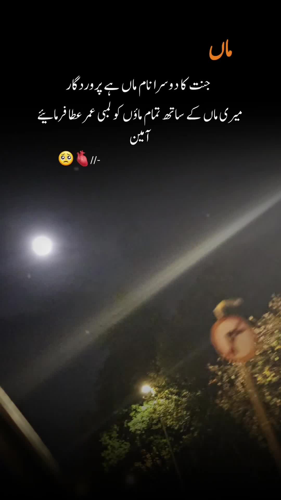 @Ishu Khan