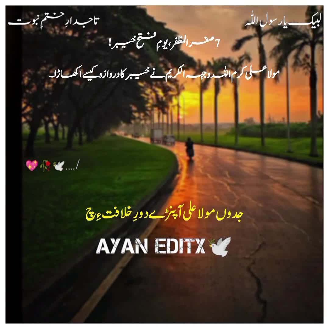 @NaVeeD