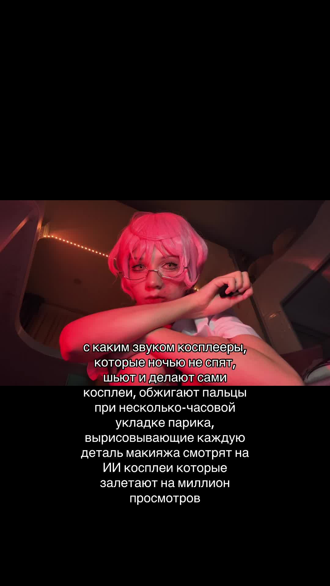 @Тефричка