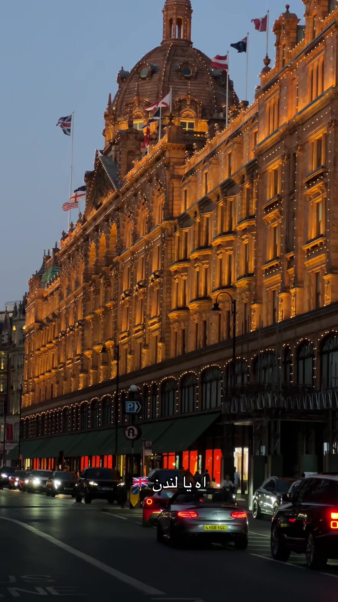 @Salma | UK Travel Creator