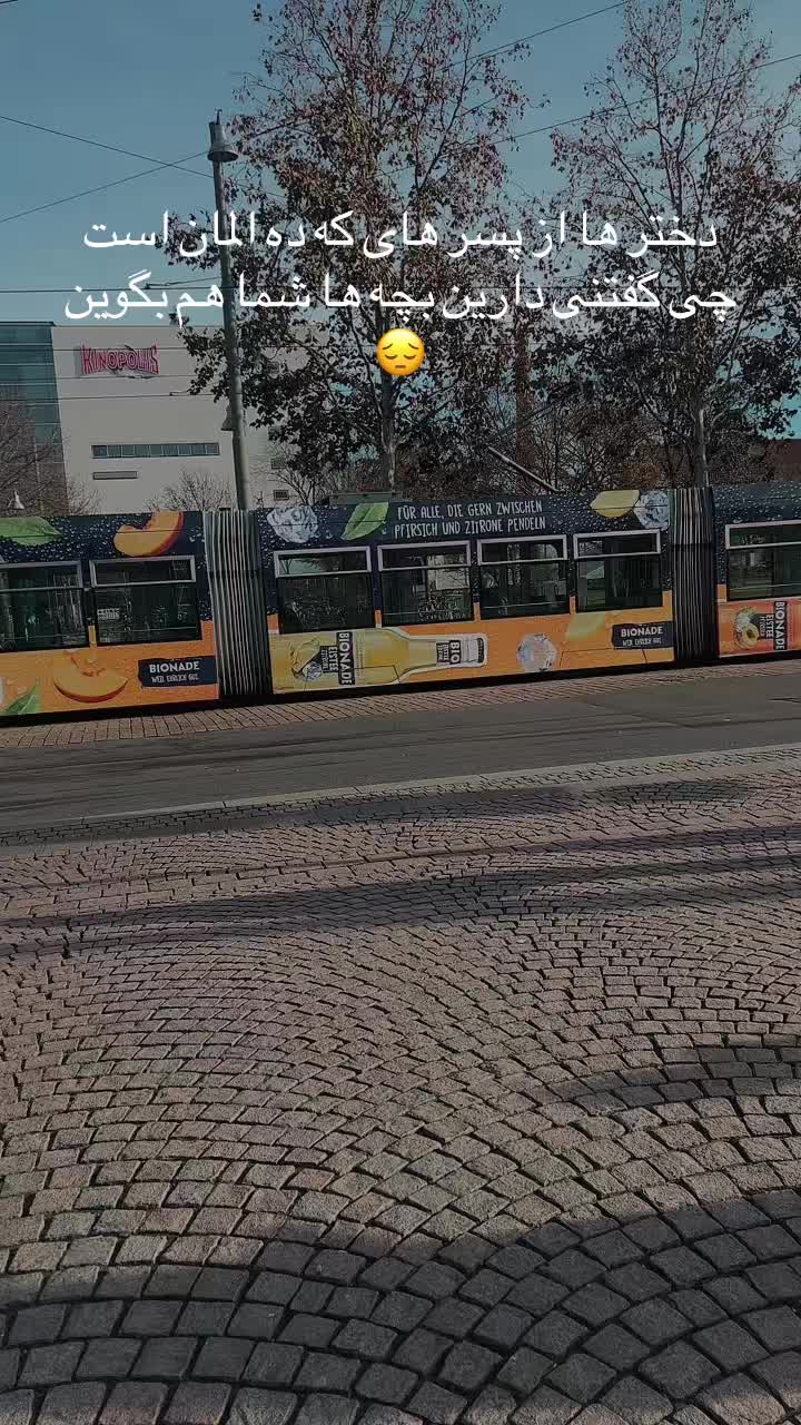 @🇩🇪شادخت افغان🇦🇫