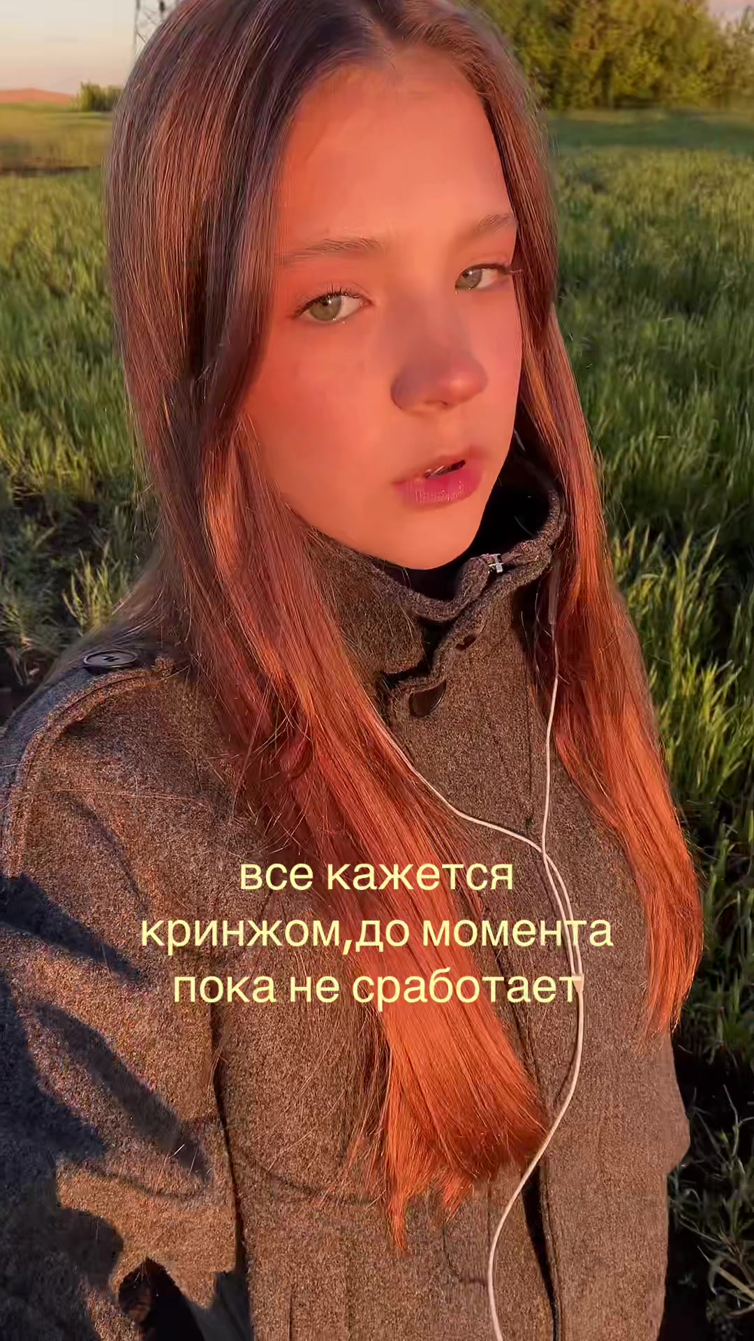 @эльвина