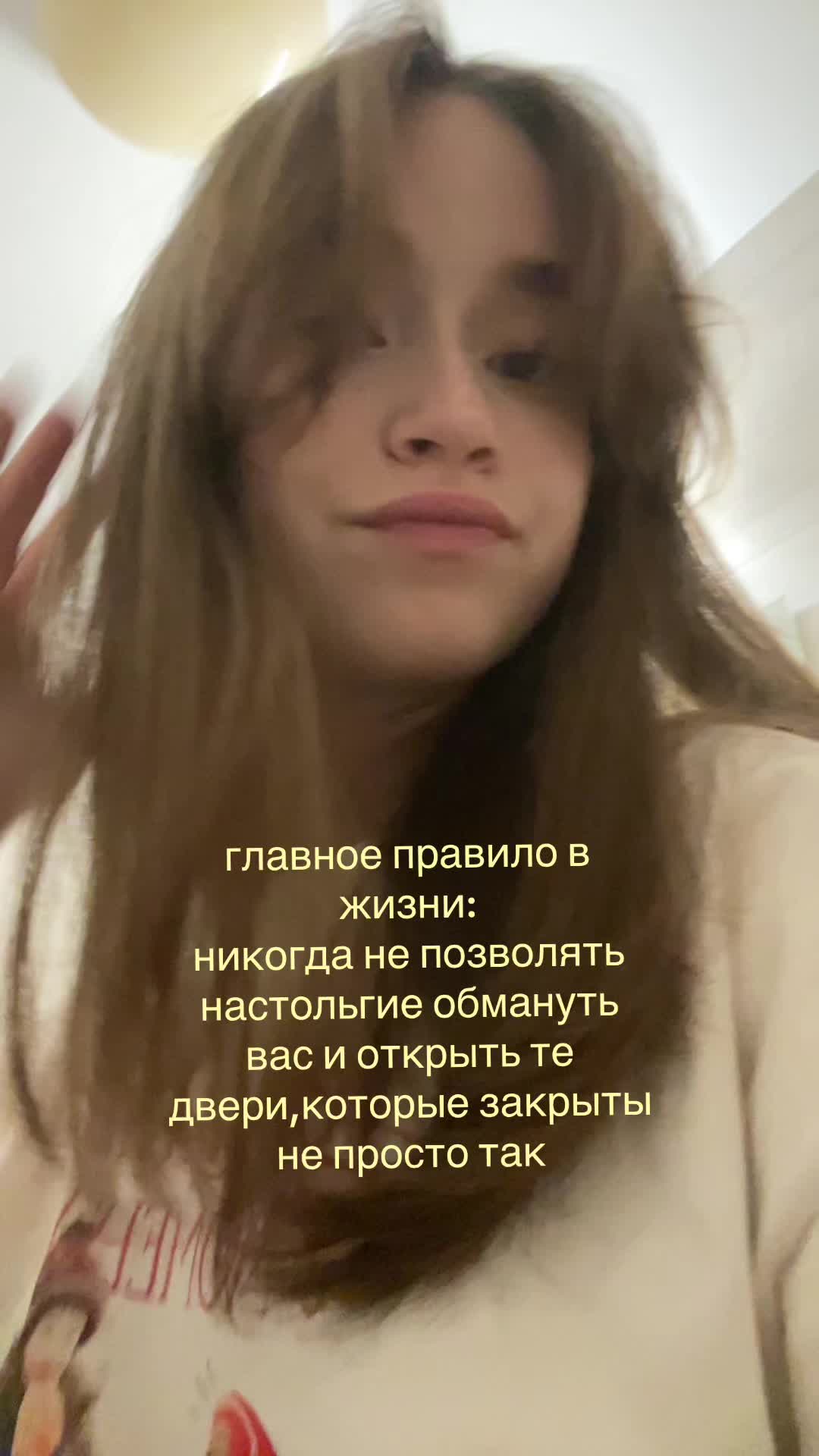 @салти