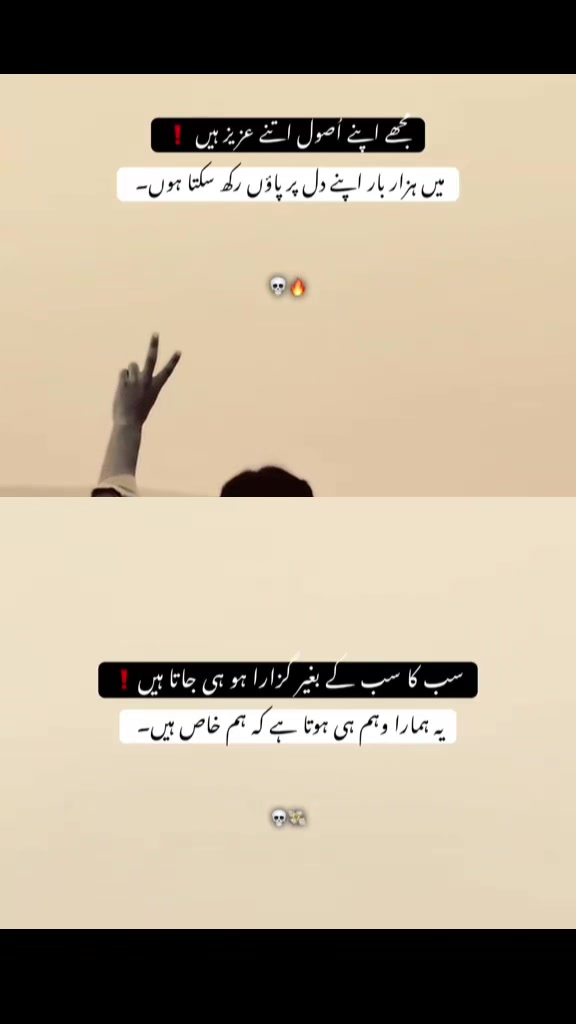 @MR USMAN WRITE