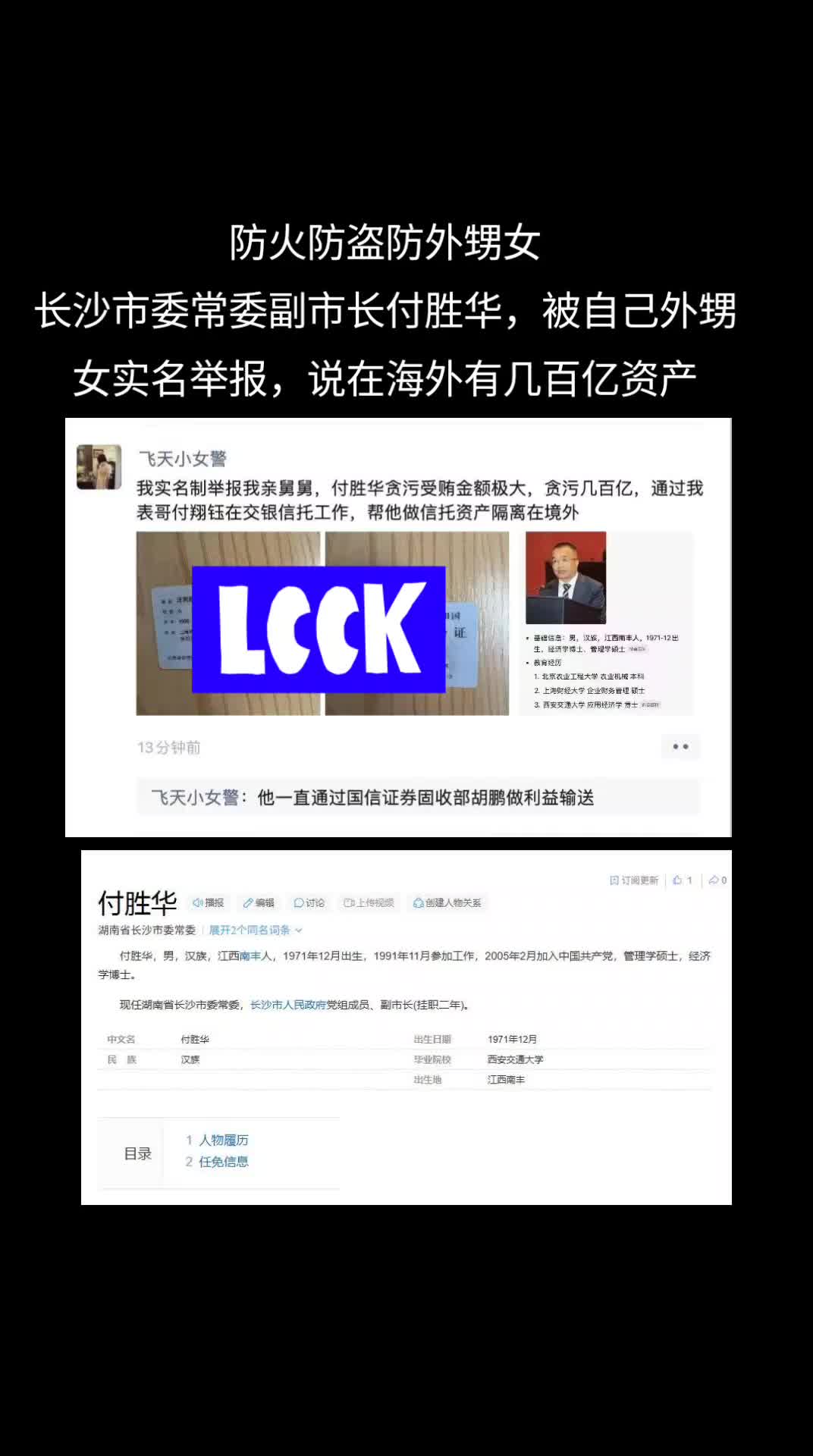 @厉害国底裤