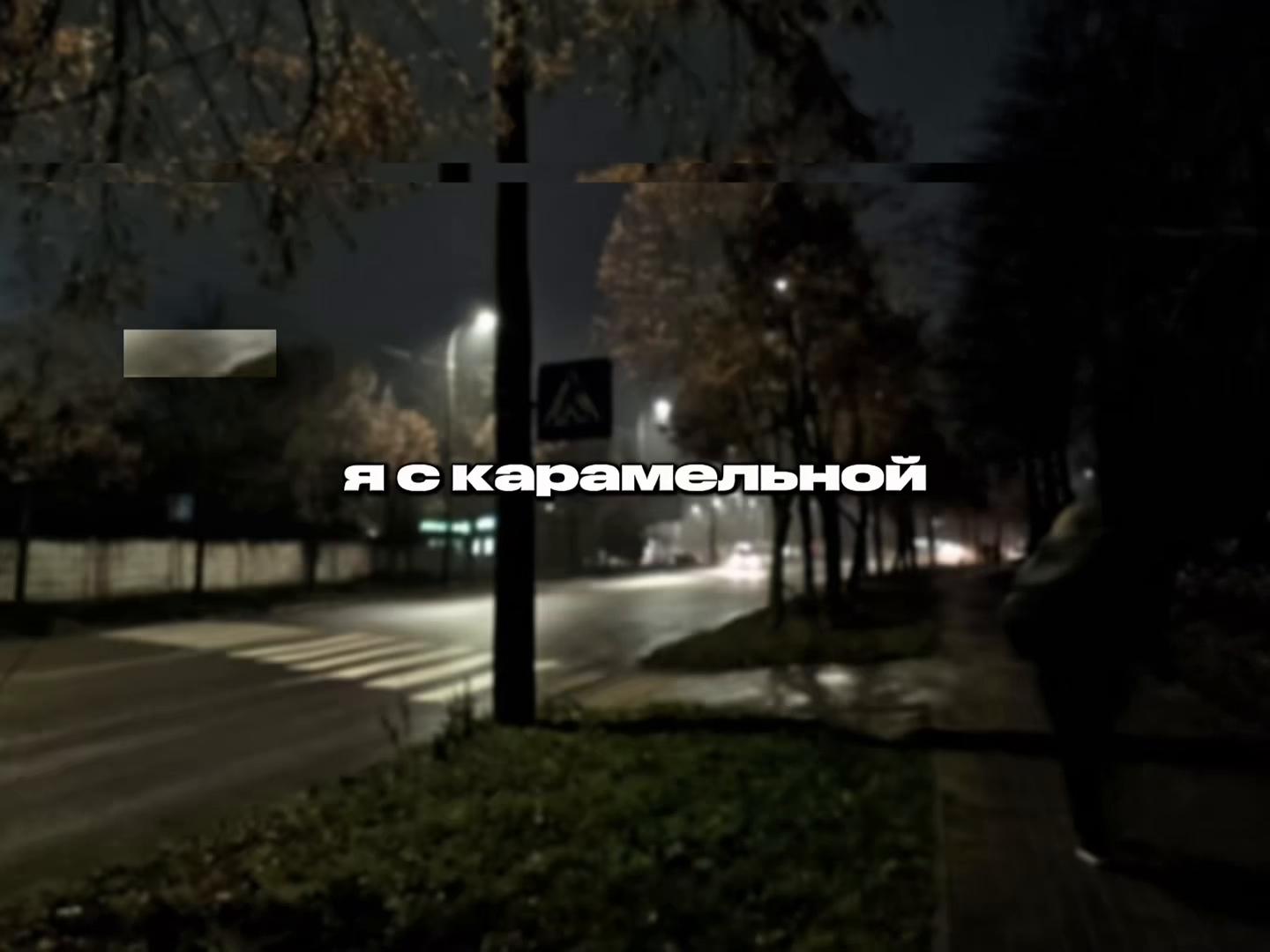 @твой липсинг