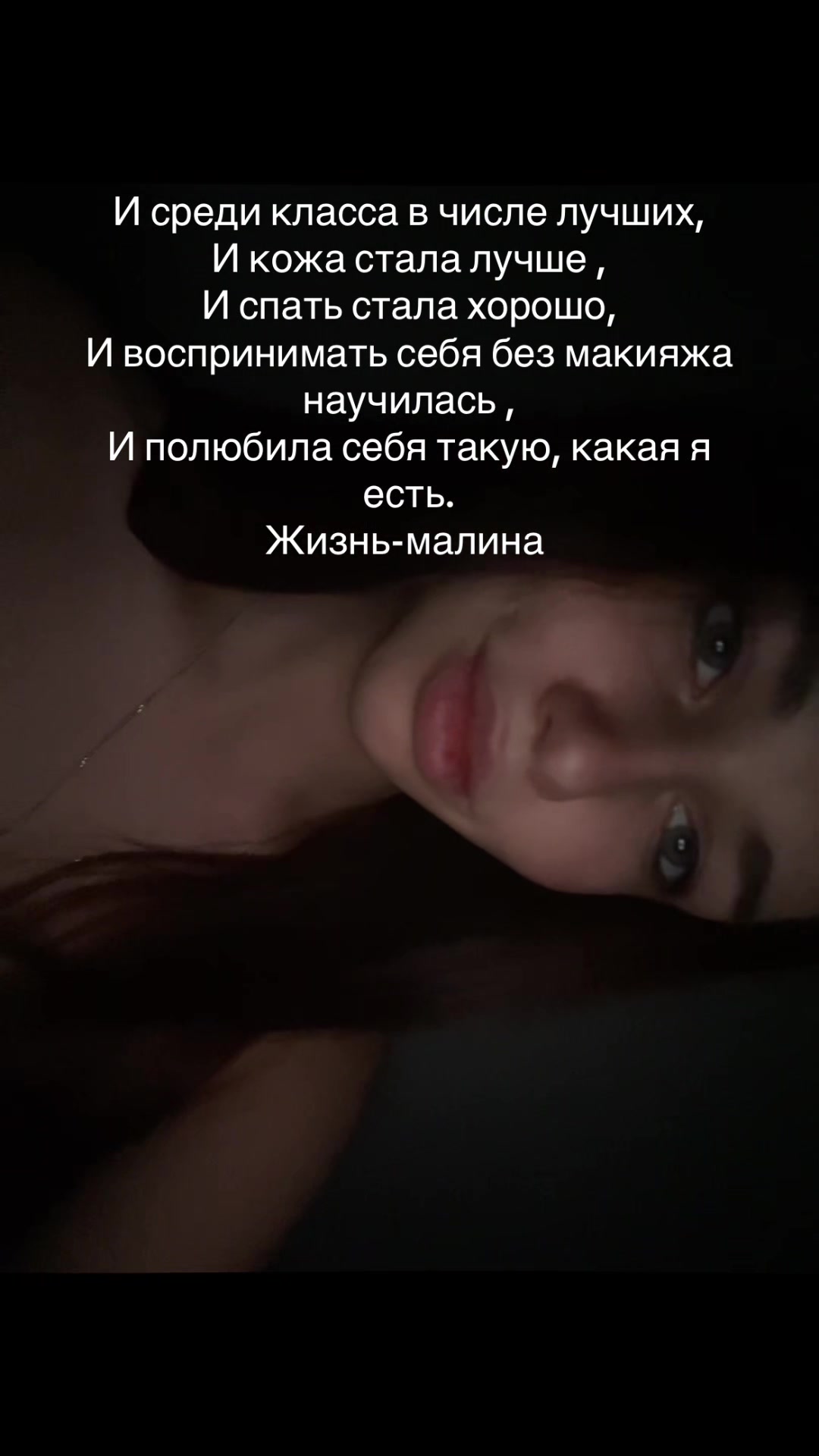 @Engelin♻️