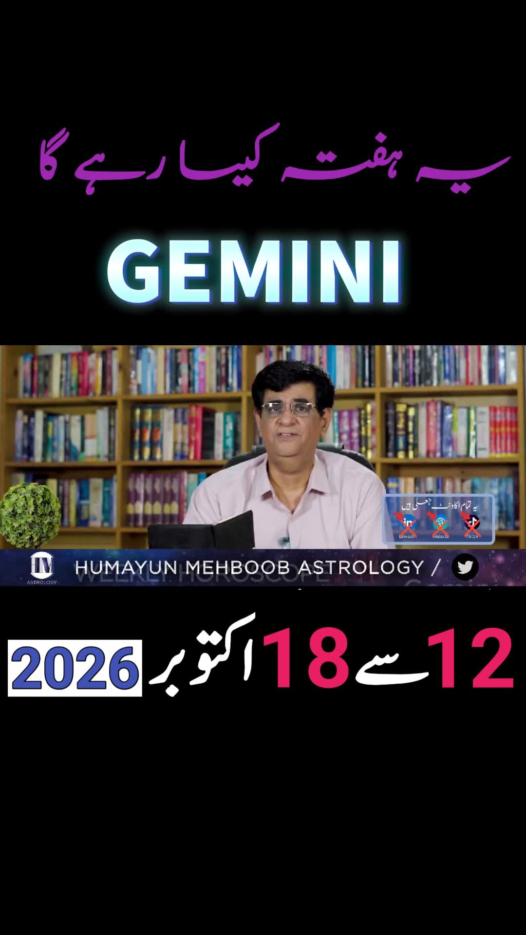 @Humayun Mehboob Astrology