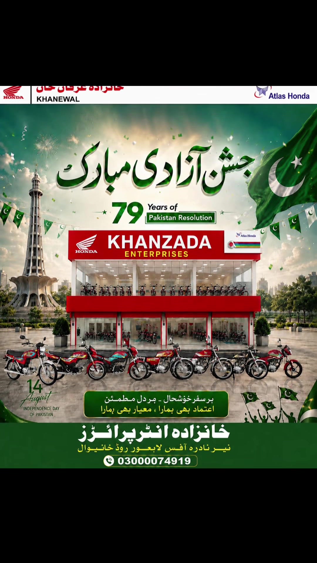 @Khanzada Enterprises