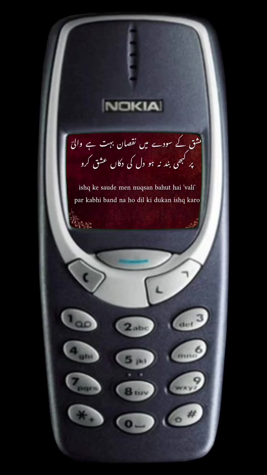 @AZAD AHMMED POETRY LEAD