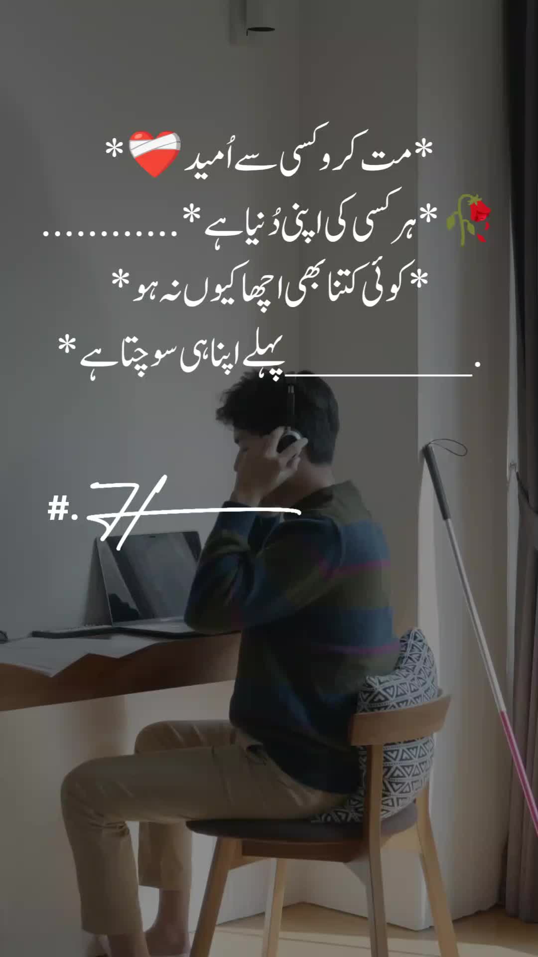 @𝑰𝒏𝒏𝒐𝒄𝒆𝒏𝒕 𝑴𝒂𝒍𝒊𝒌 🥀