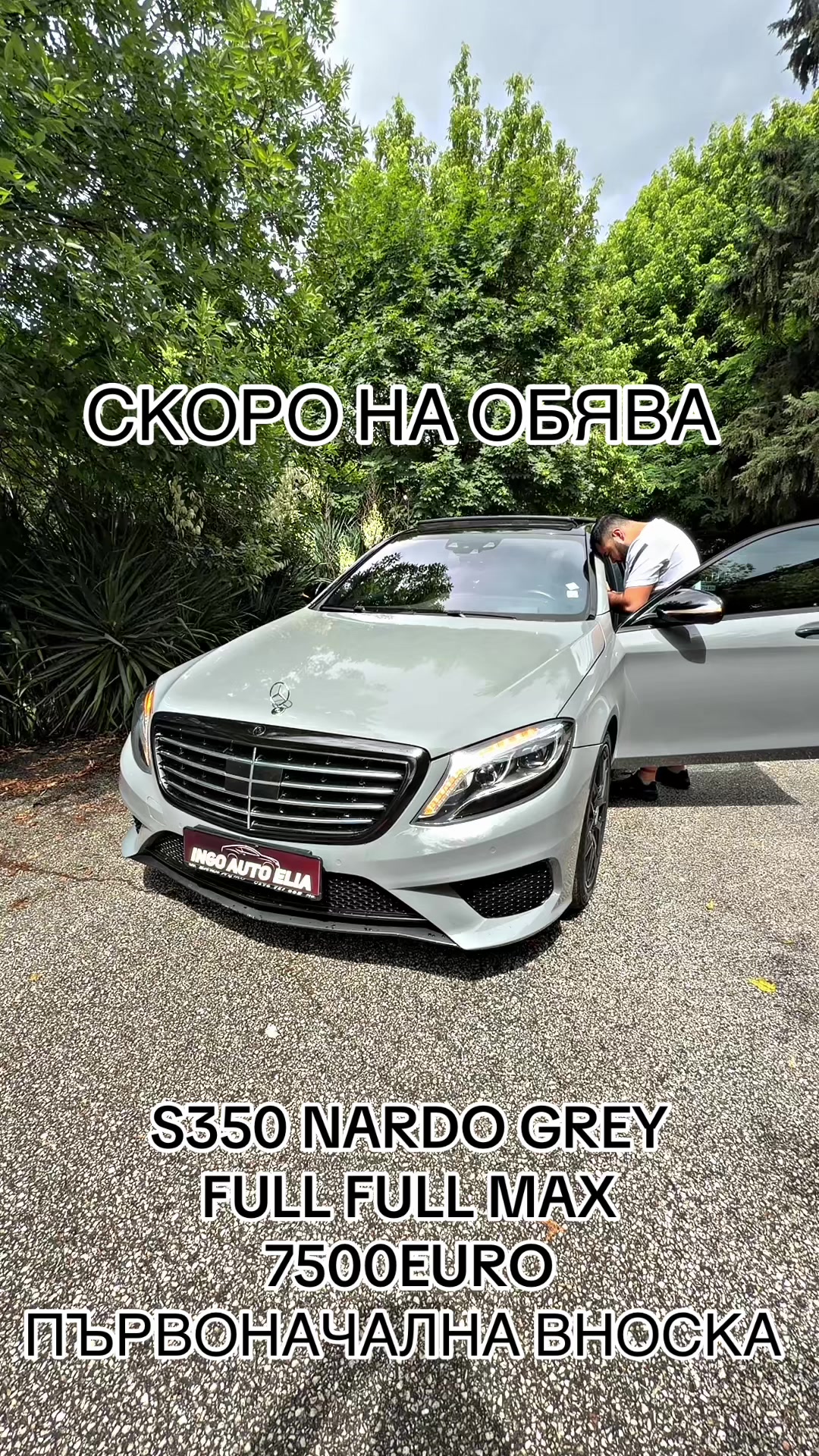 @İNGO AUTO