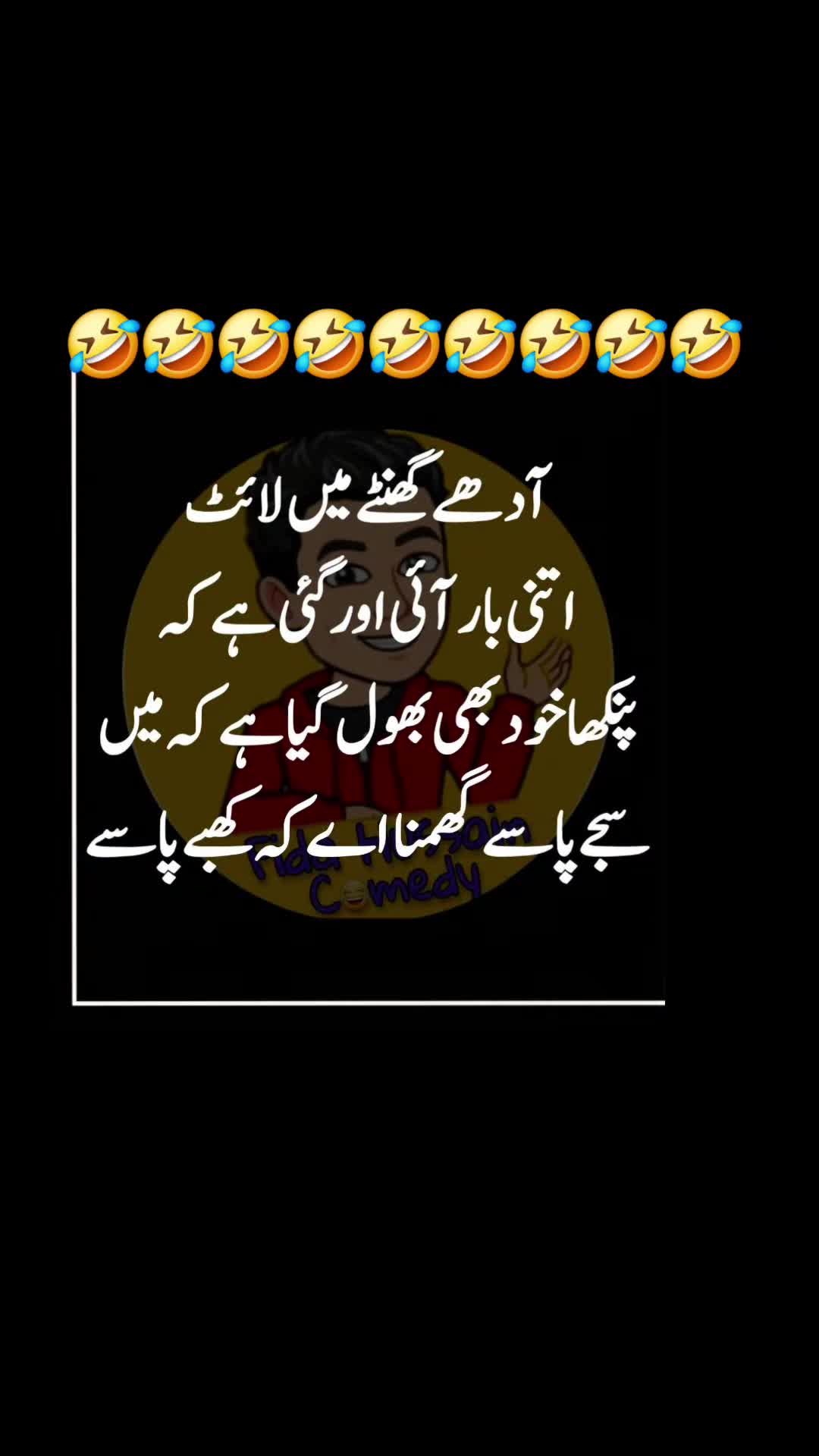 @🌹MeEm jEe SHeIkH میم جی 🌹Uk