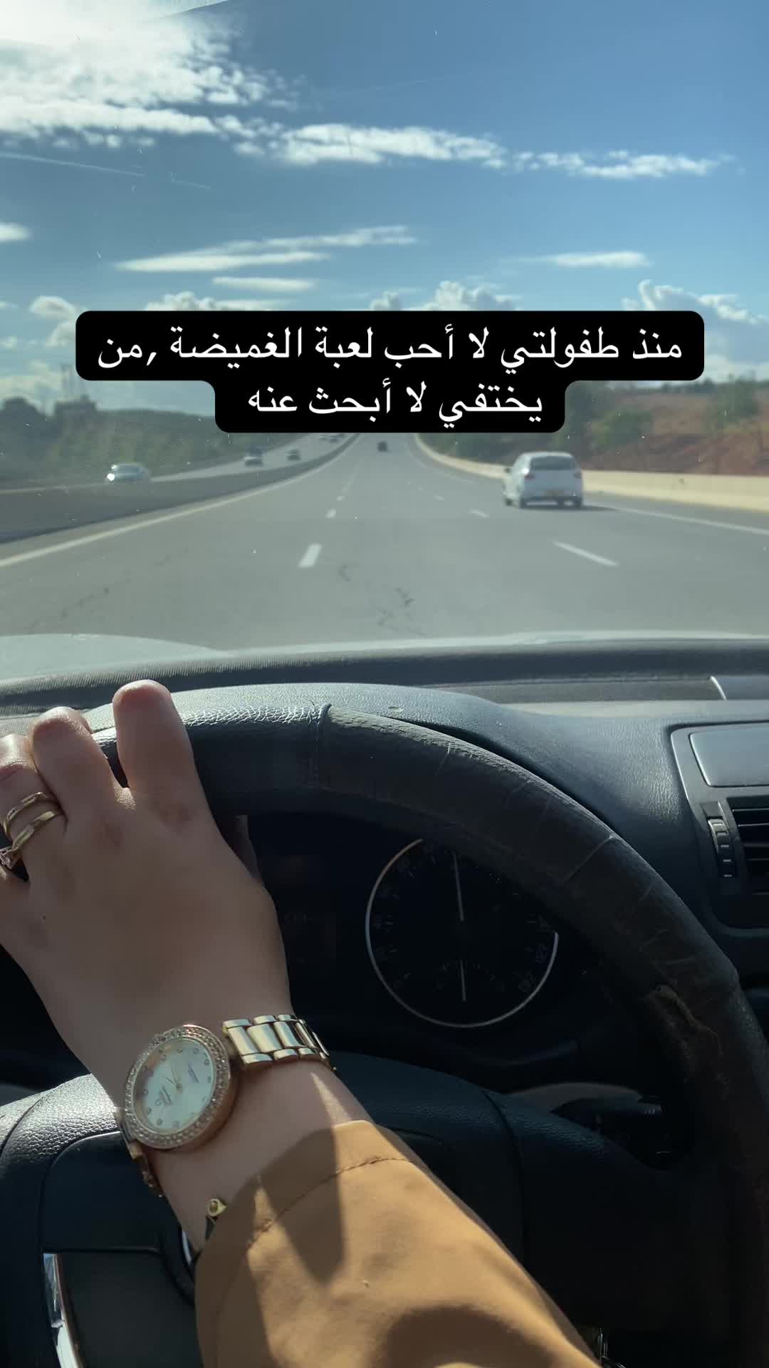 @Amira mirou