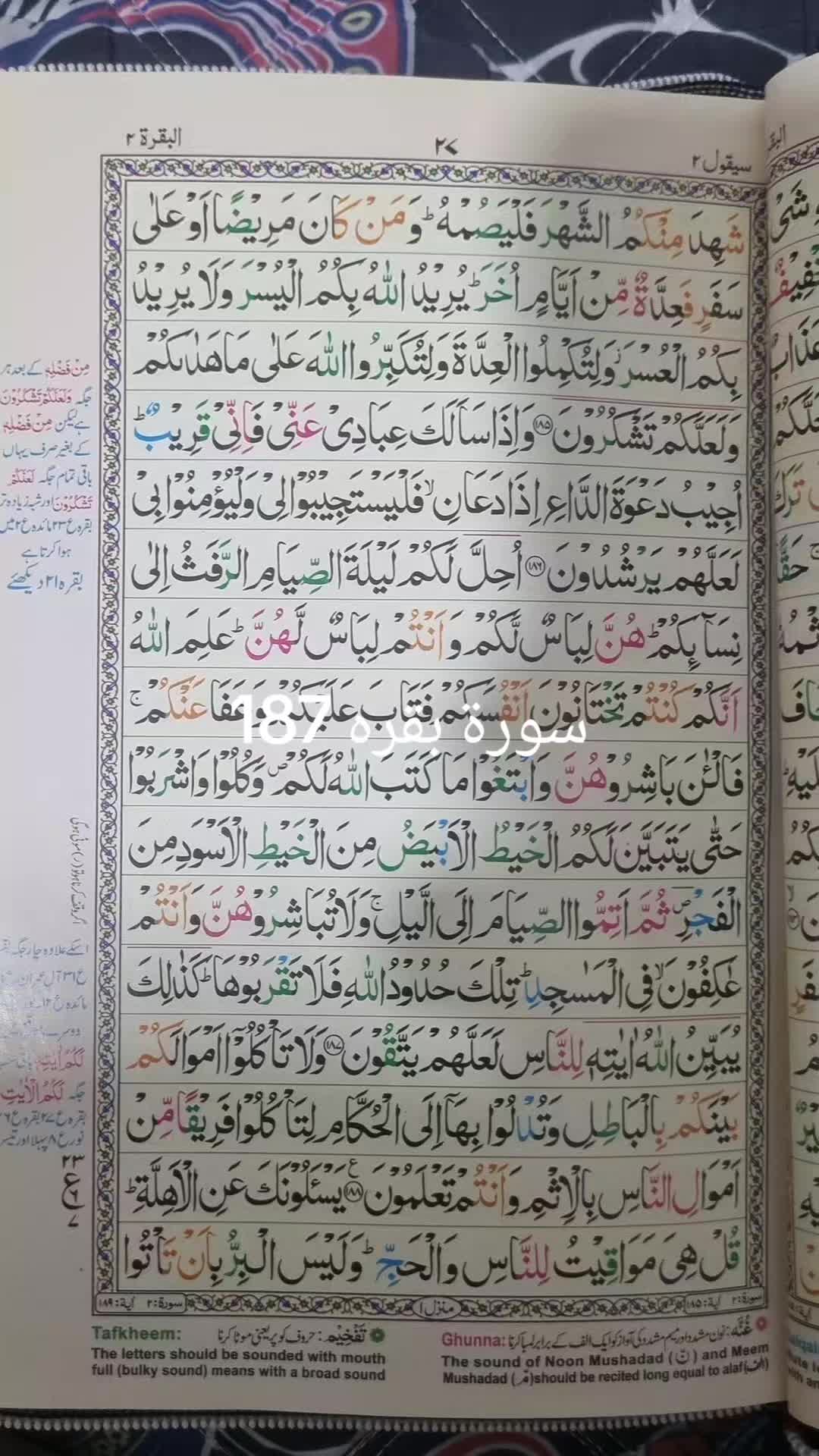 @Muhammad Bakir Kazim