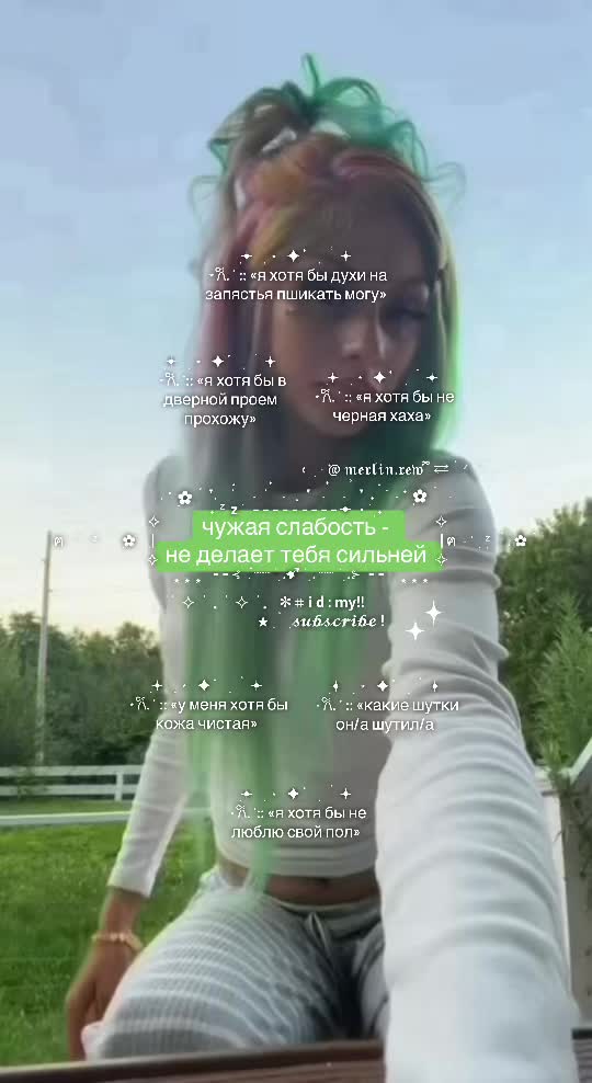@ׁ ׅ ⋆𐙚 𝔪𝔢𝔯𝔩𝔦𝔫 ྀིꜝꜞׅ⋆