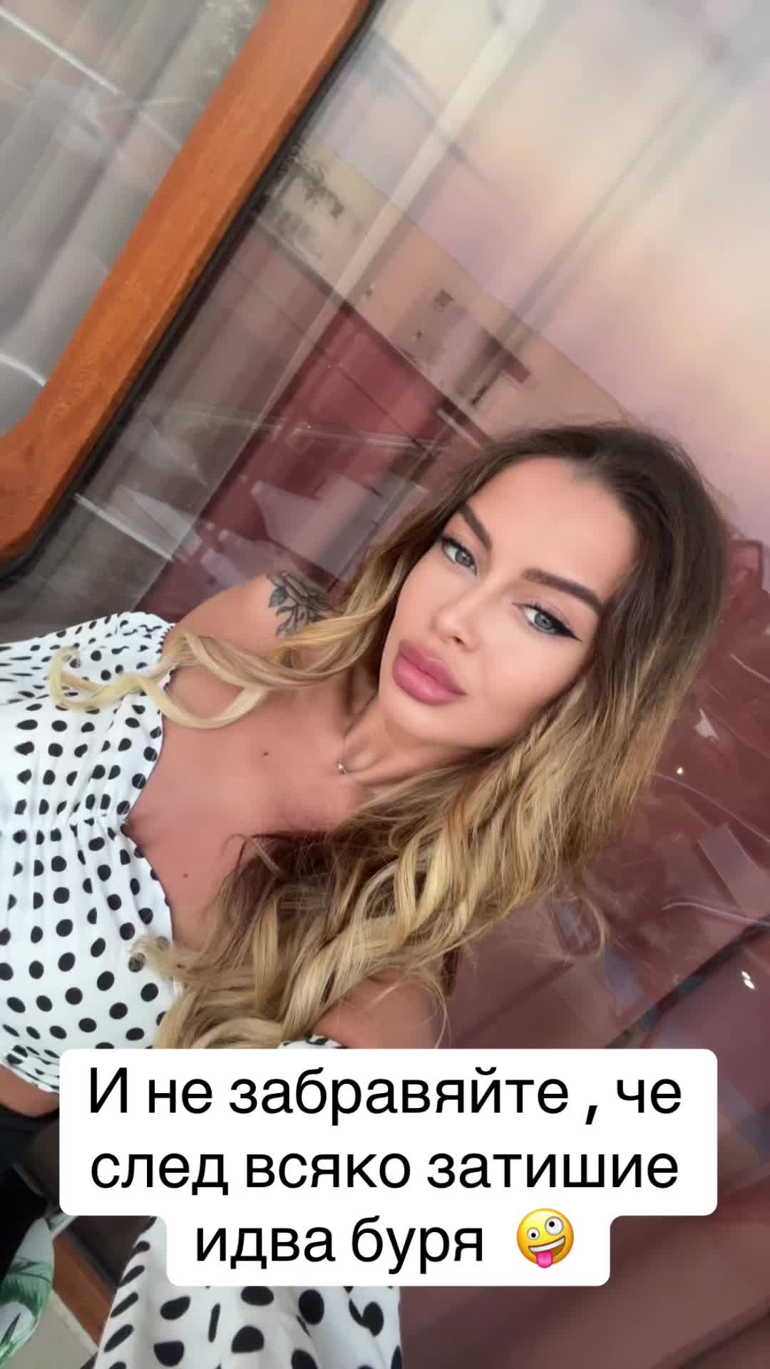 @Пами Христова