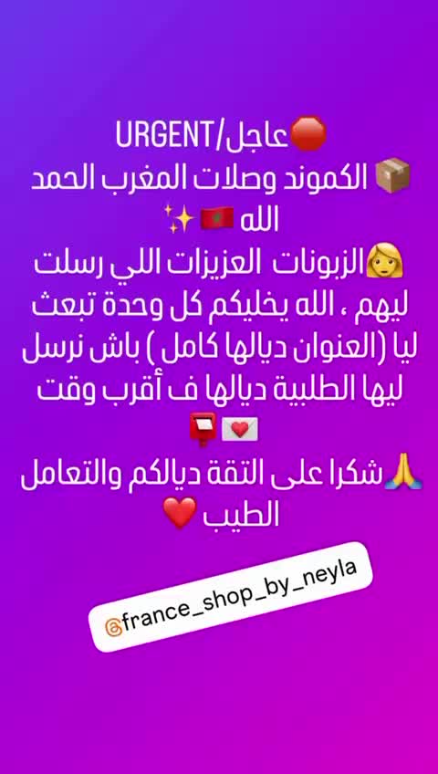 @neyla_shop_france