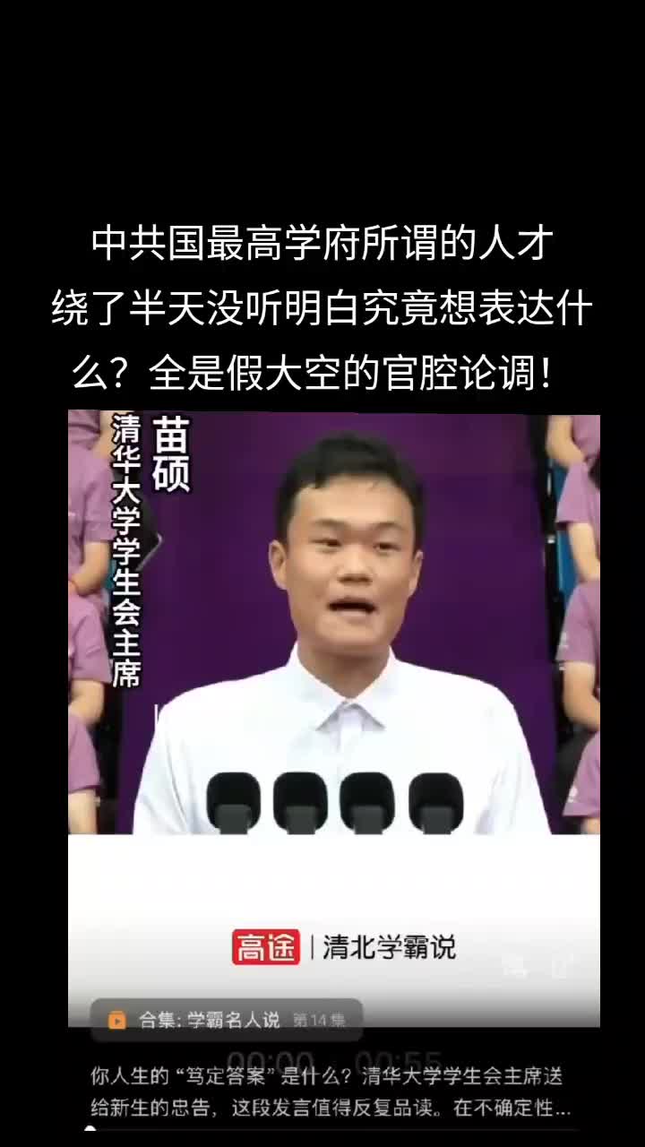 @厉害国底裤