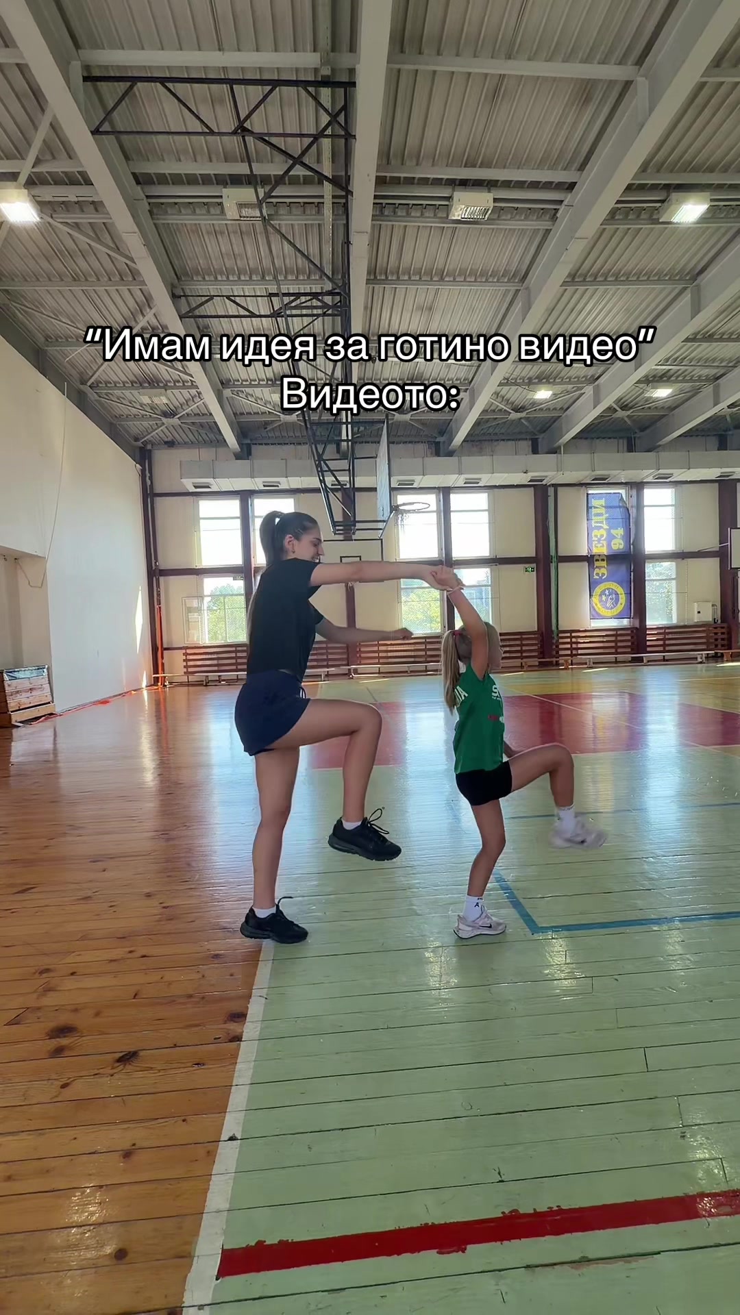 @VC Zvezdi94