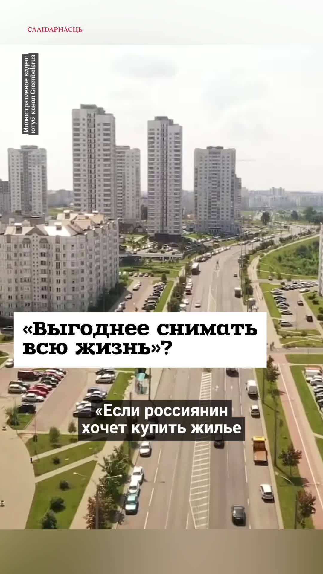 @Салідарнасць (gazetaby)