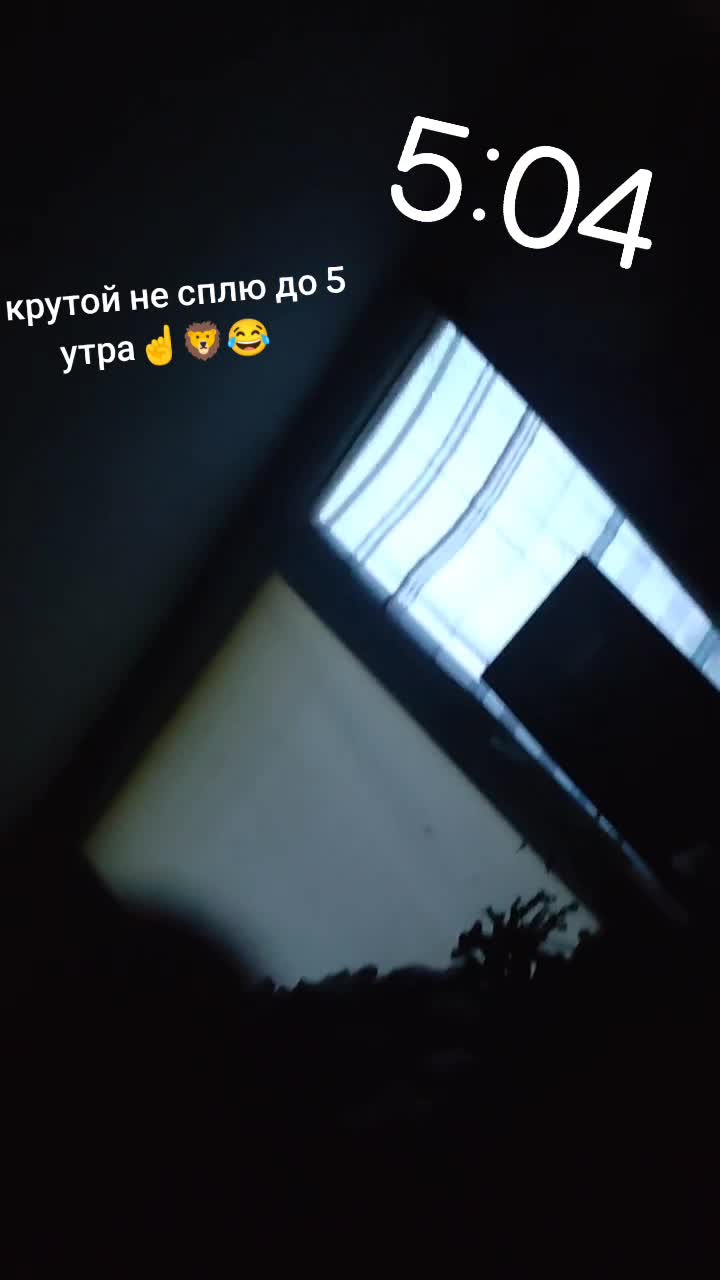 @медны бичок ультрасредний☝️🦁
