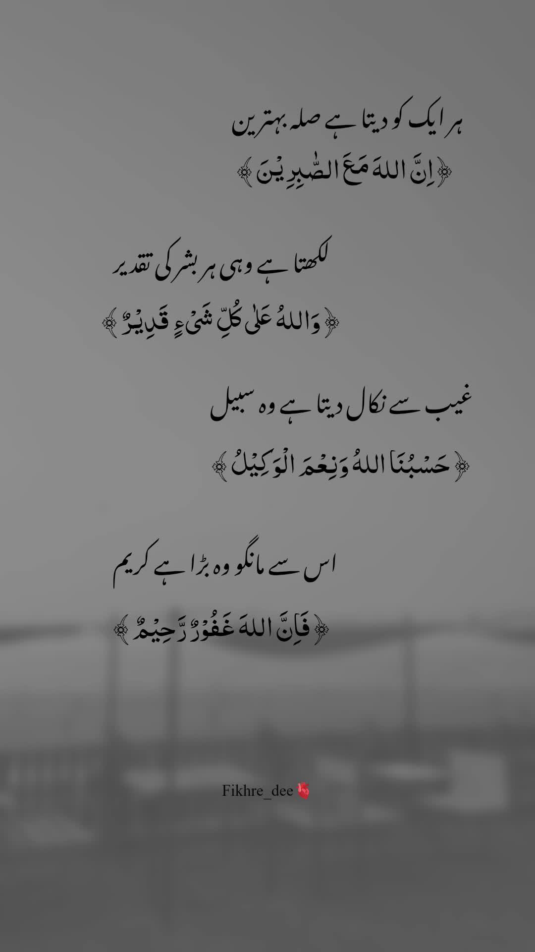 @𝐅𝐢𝐤𝐡𝐫𝐞-𝐃𝐞𝐞ن🫀