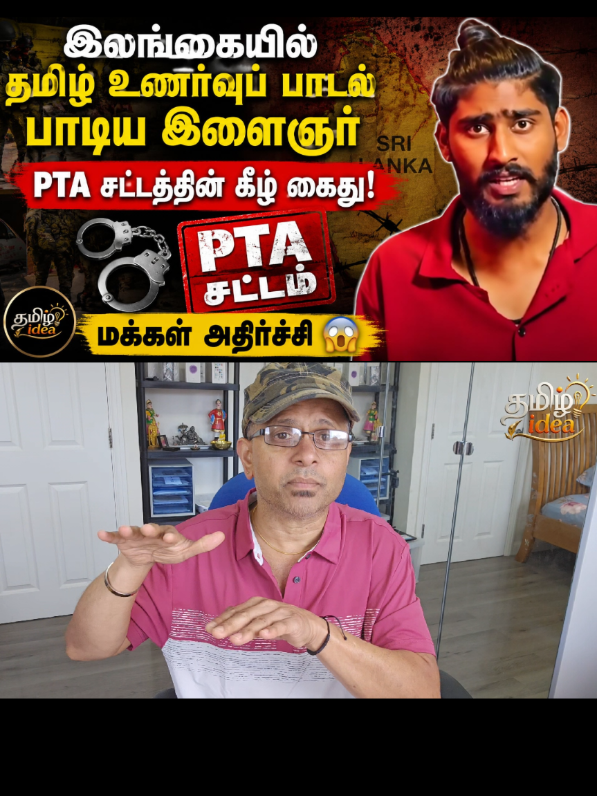 @Tamilidea