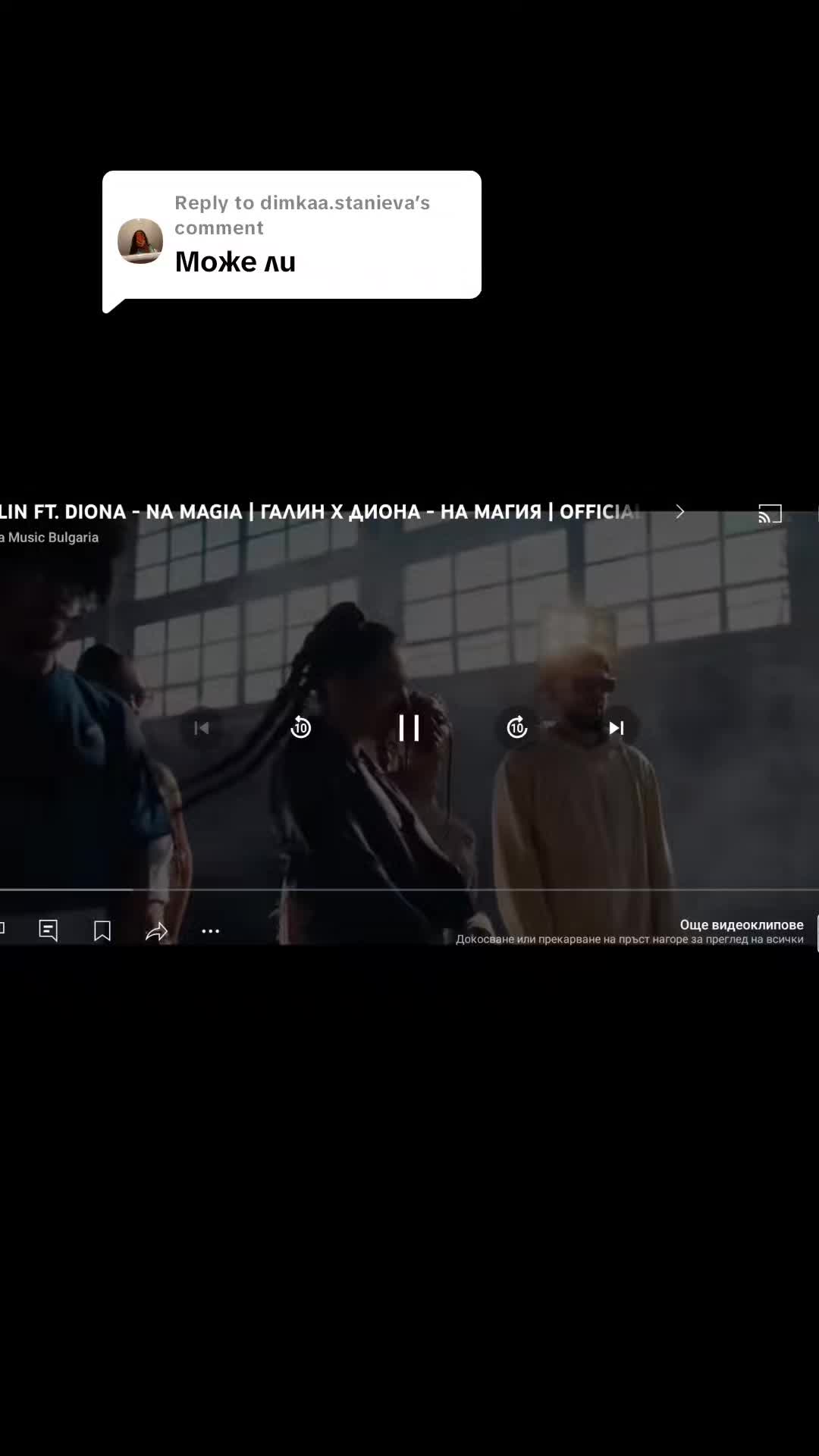 @Spotify music