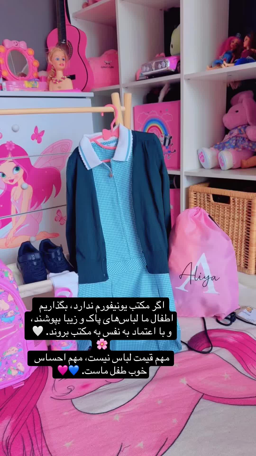 @Aliya & Ayaan