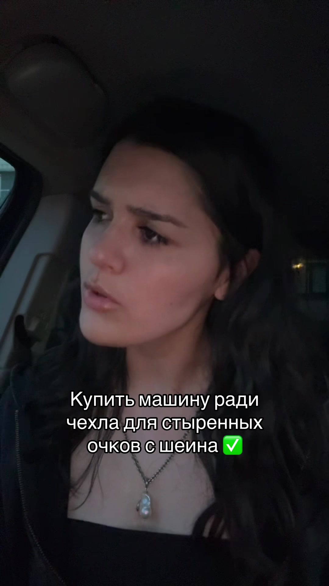 @кликибейб я