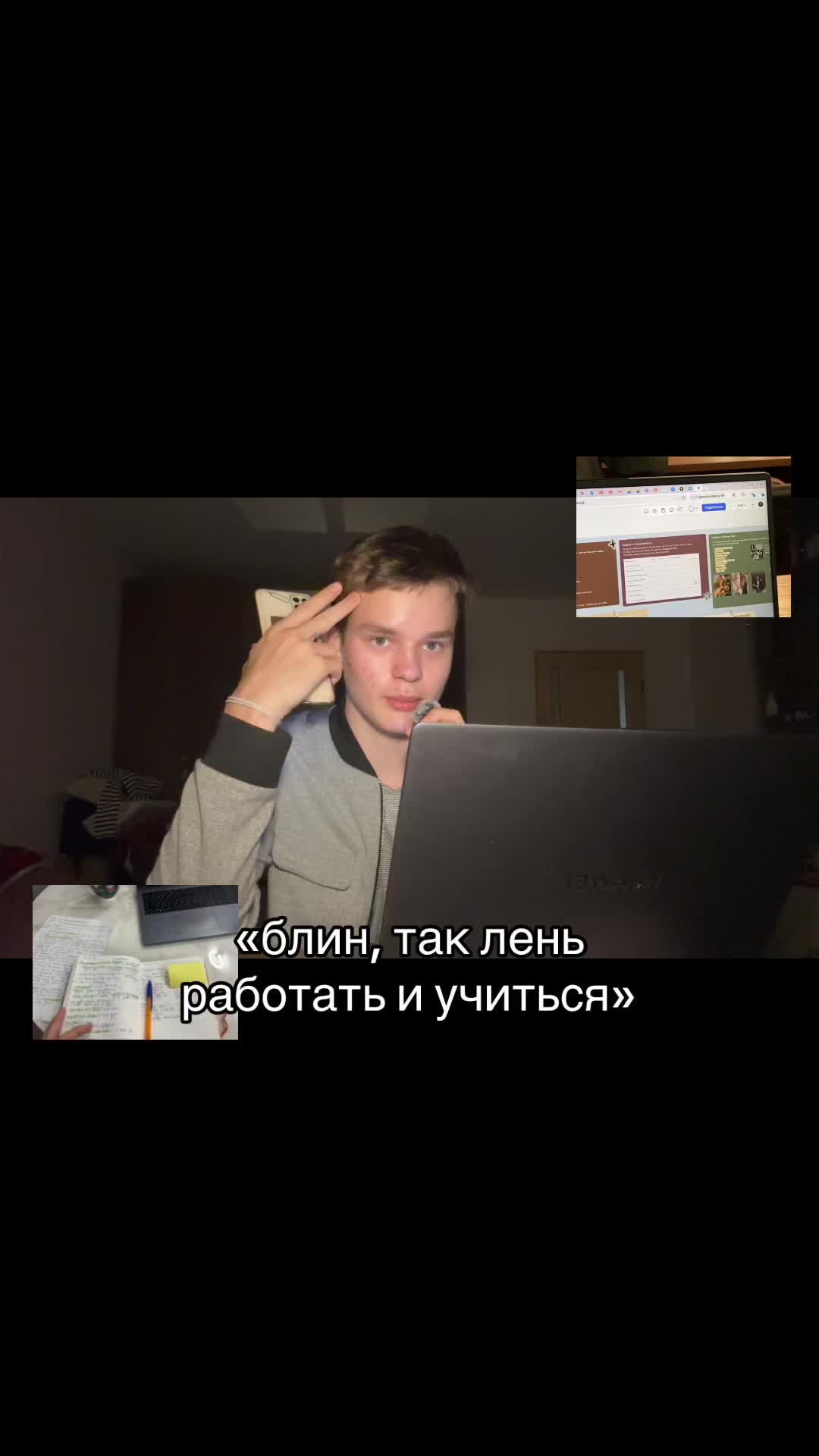 @гриша григ лайф