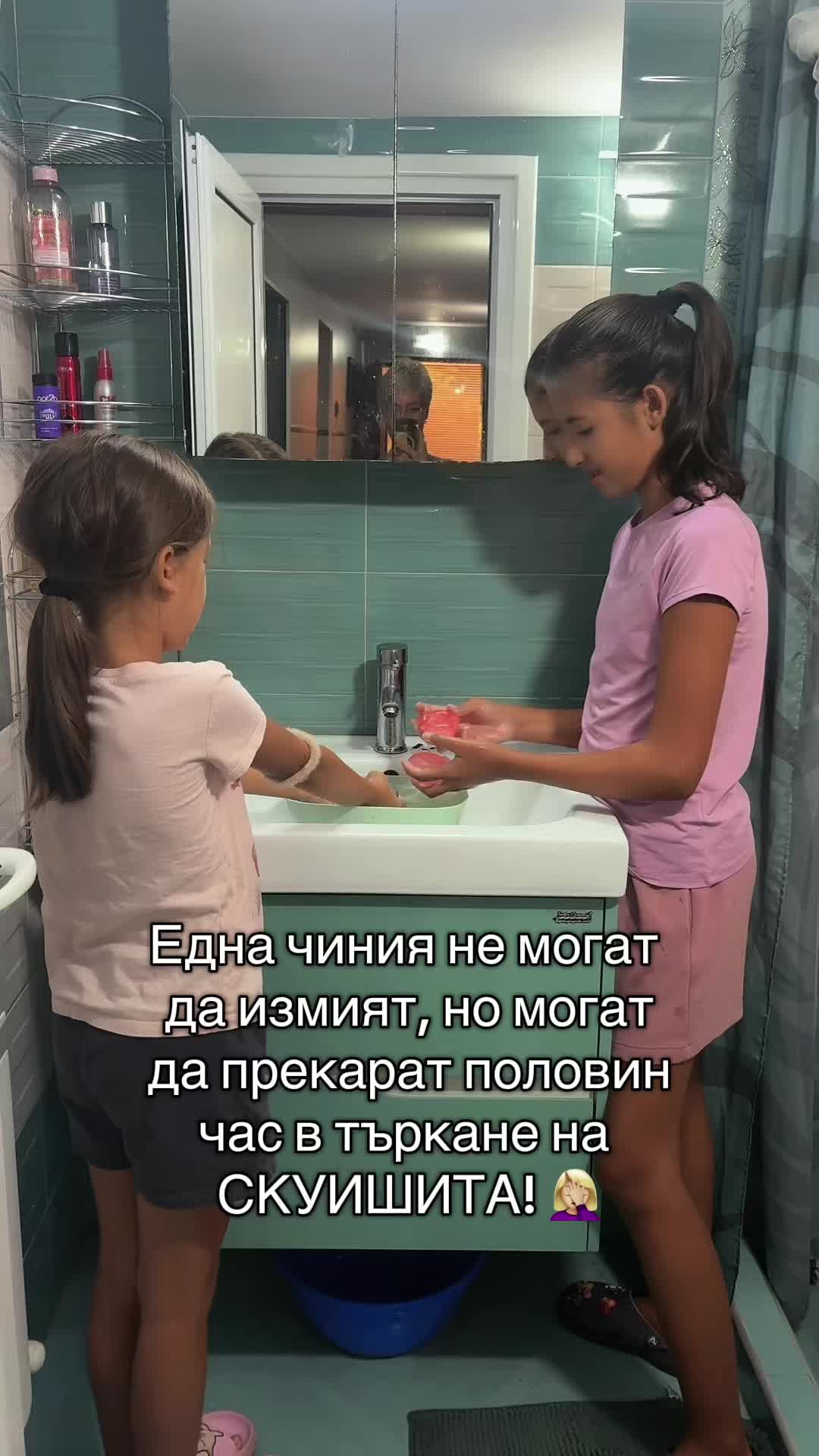@Kristina Toteva