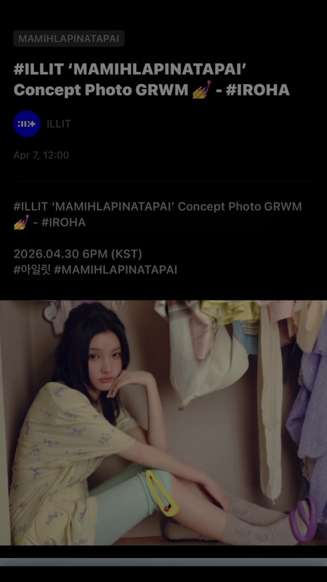@#1_wonhee_kisser🥺