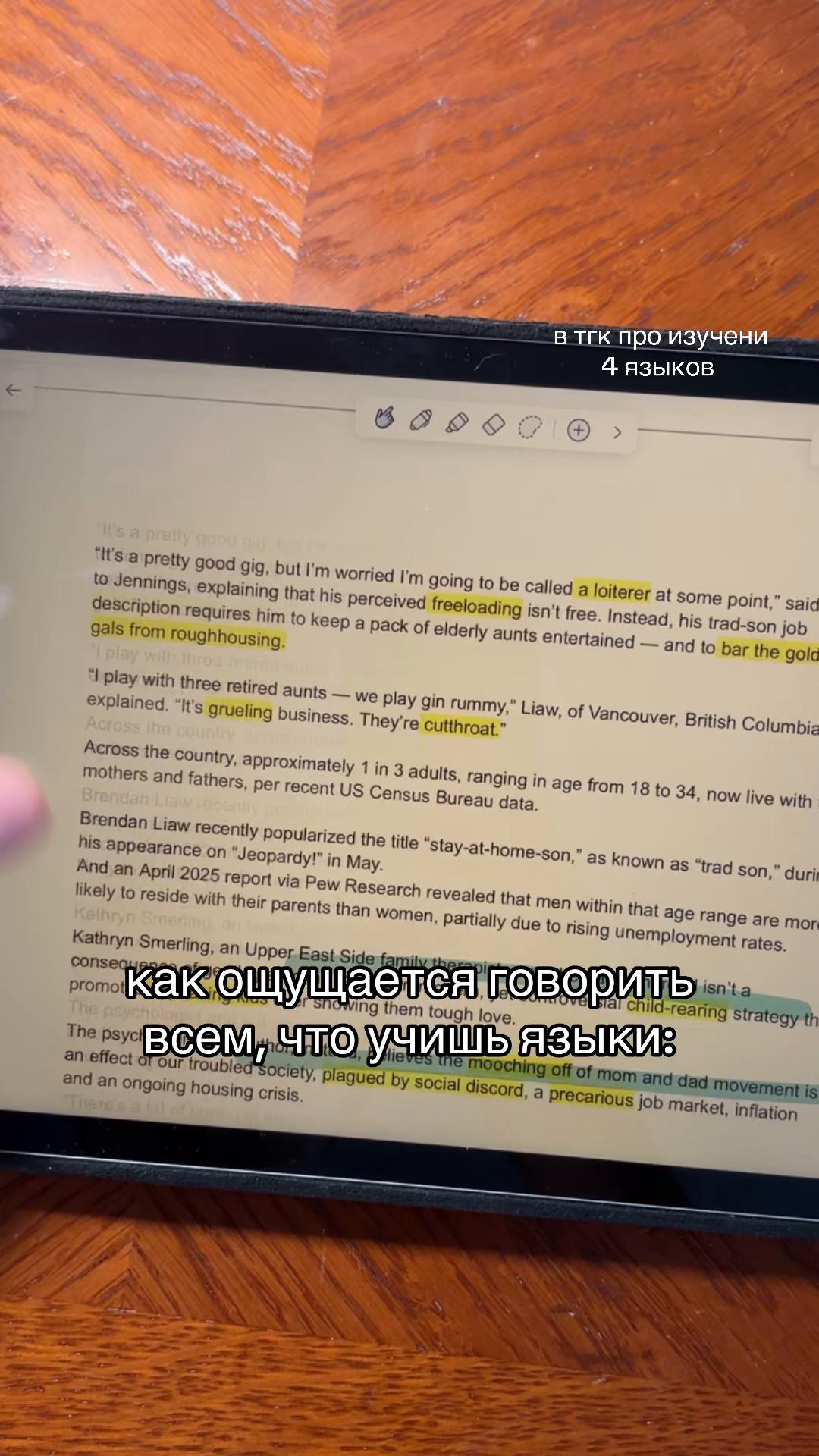 @гриша григ лайф