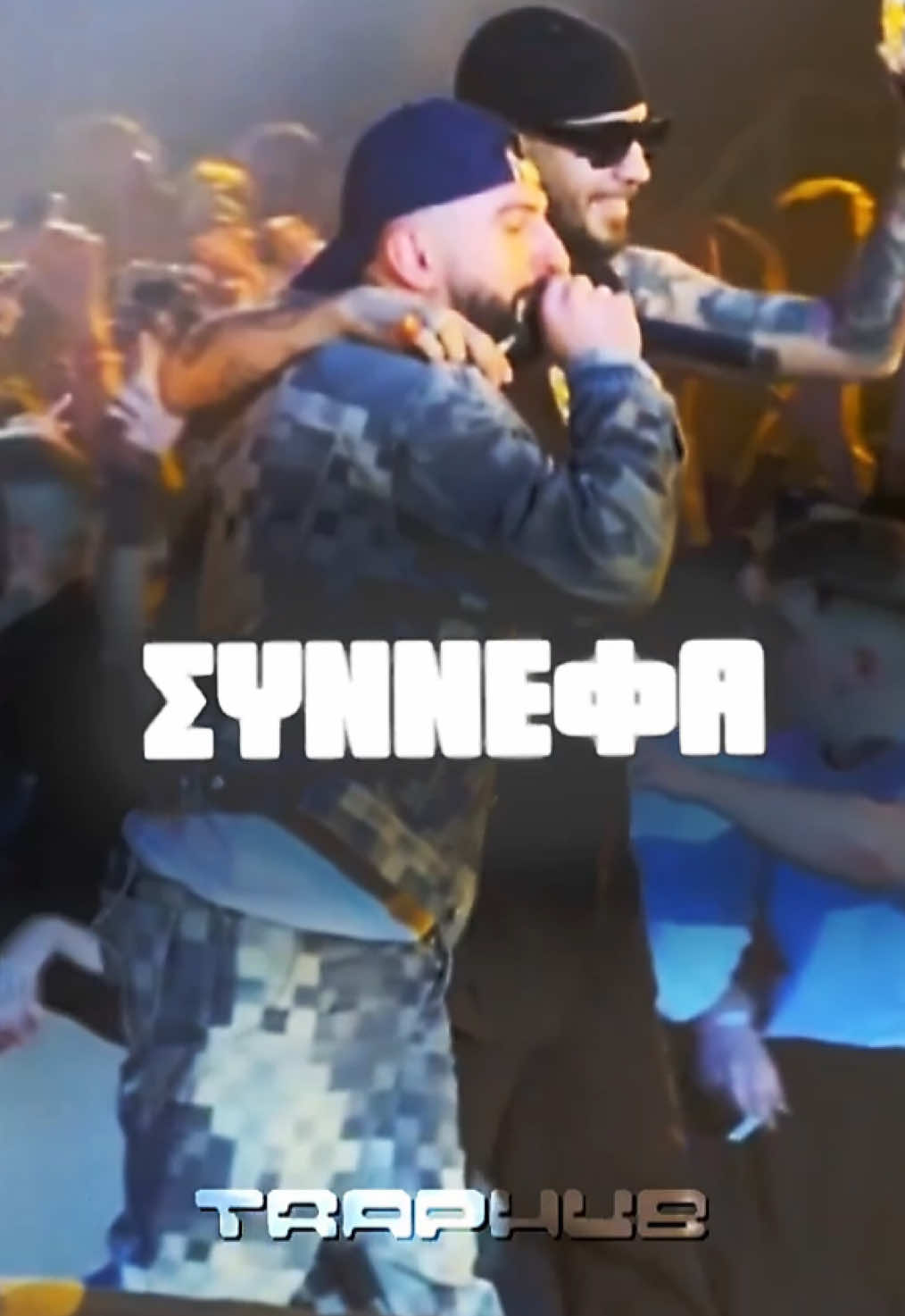 @trap_hub