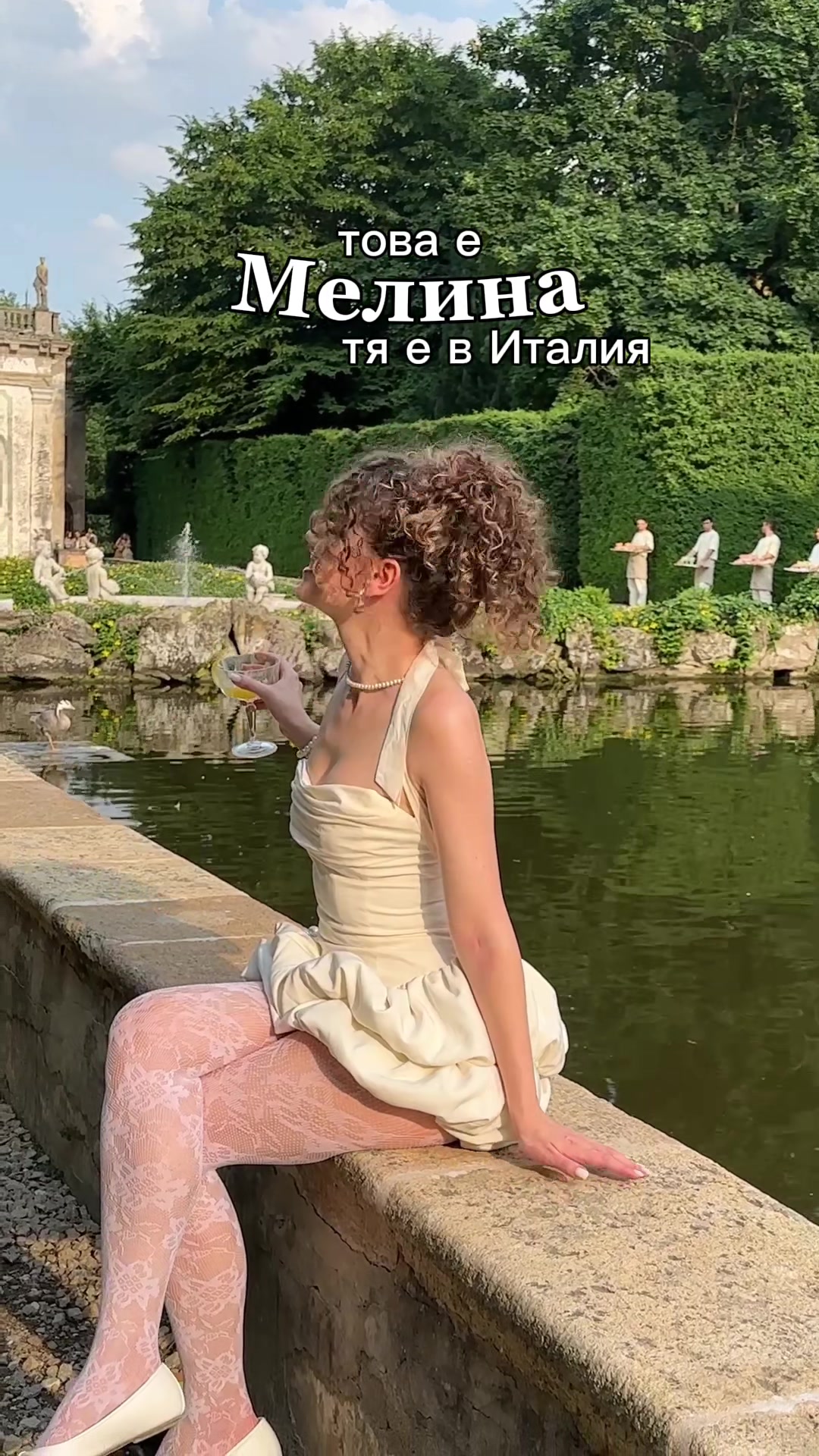 @M E L I N A