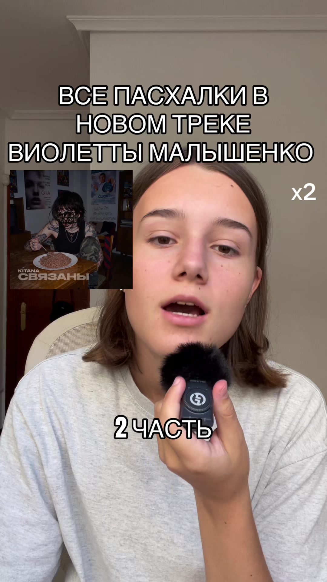 @тгк:taiminnn