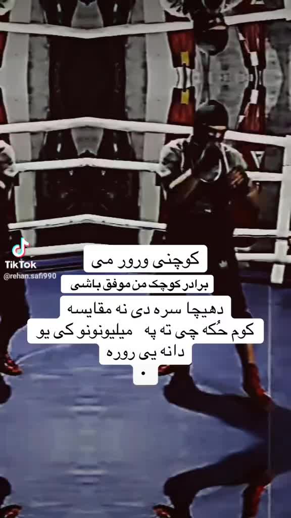 @Rehan Hotak🇦🇫🇩🇪