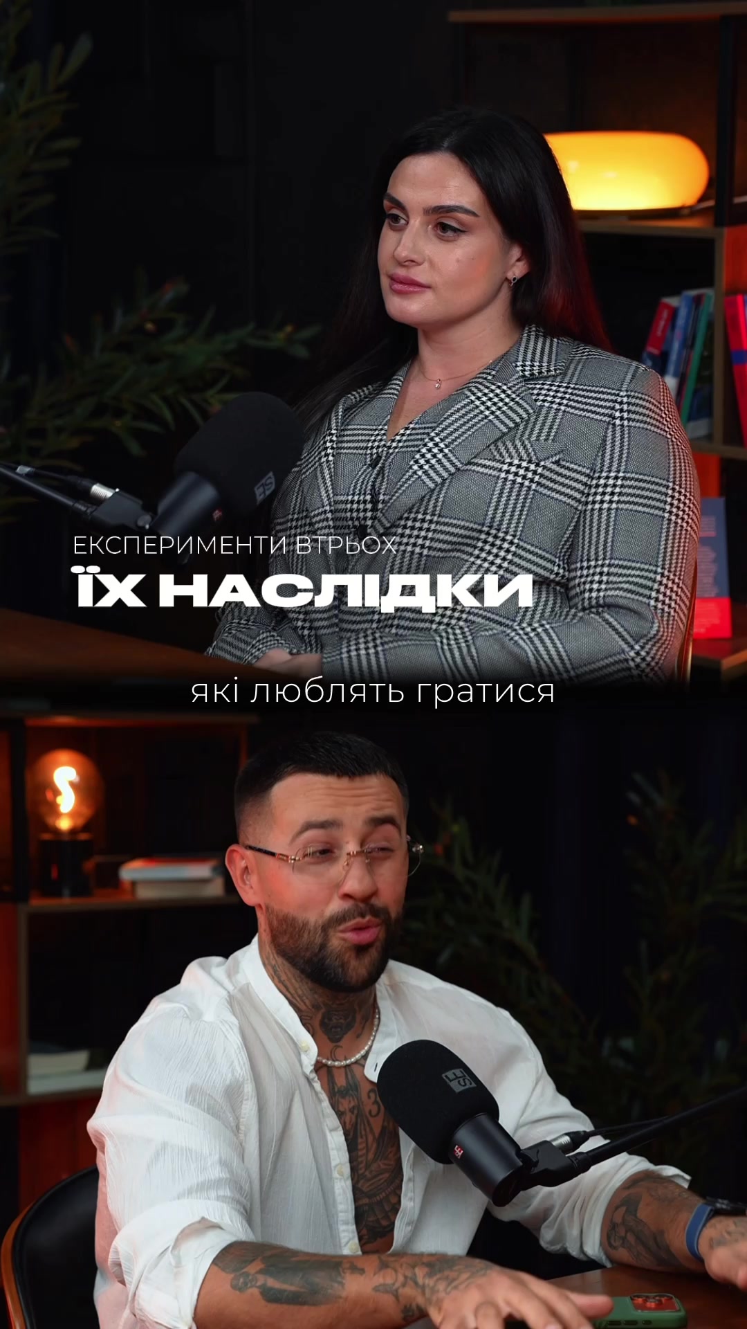 @Leon13_levitan23 1нст