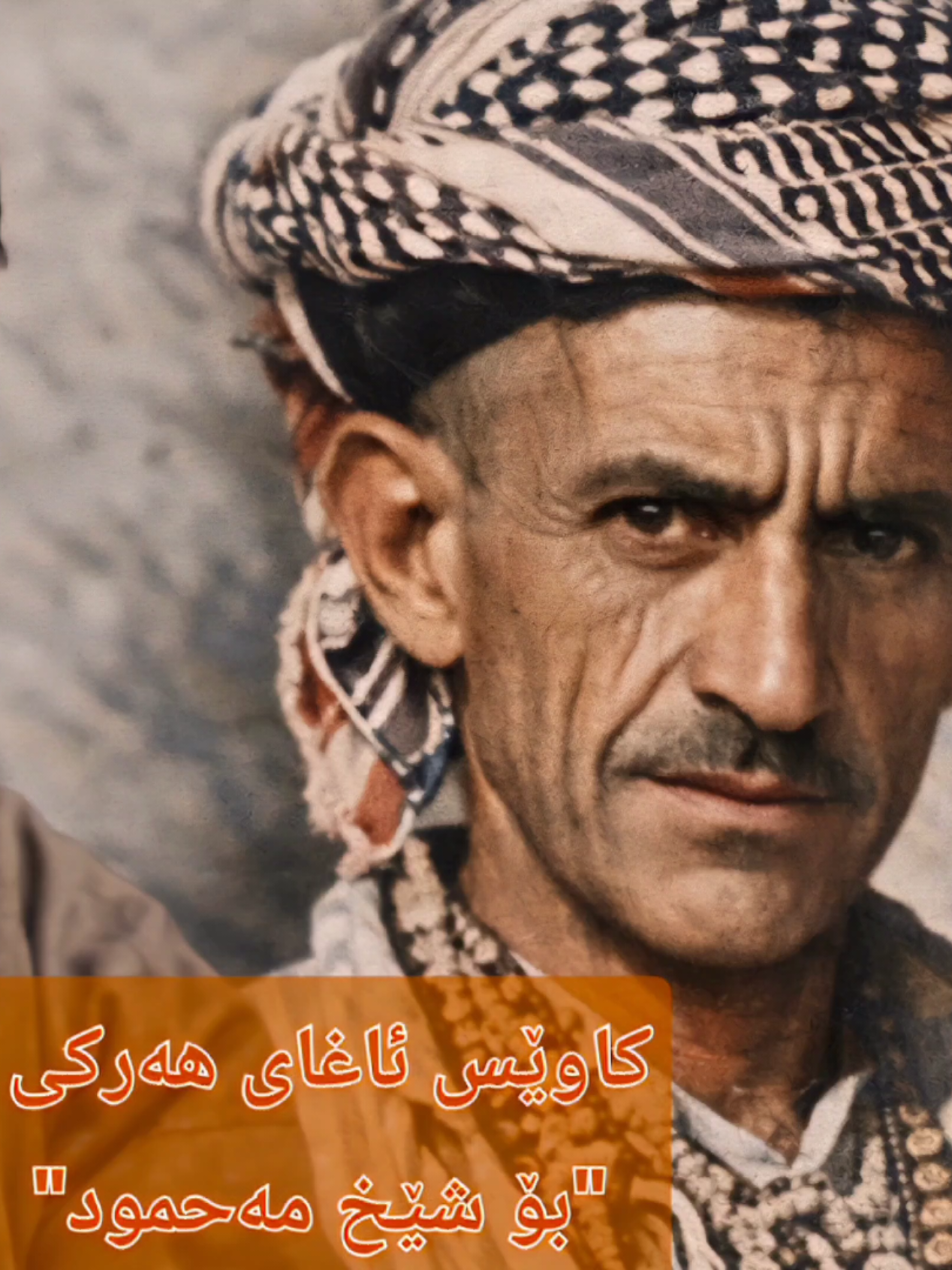 @The Kurdish Song Studio