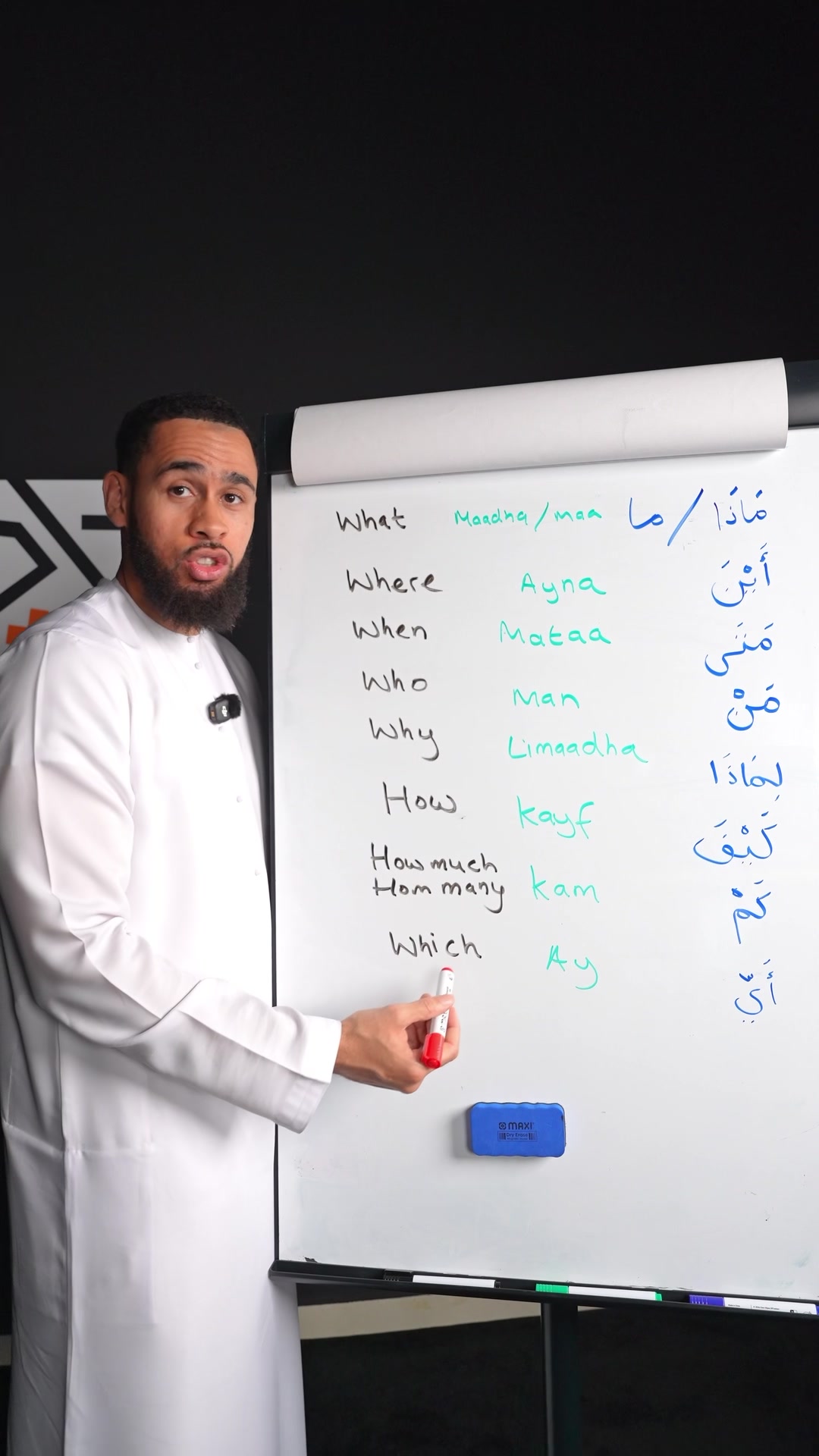 @Abdur Rahman - Arabic Teacher