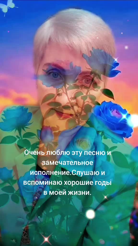 @Тамара