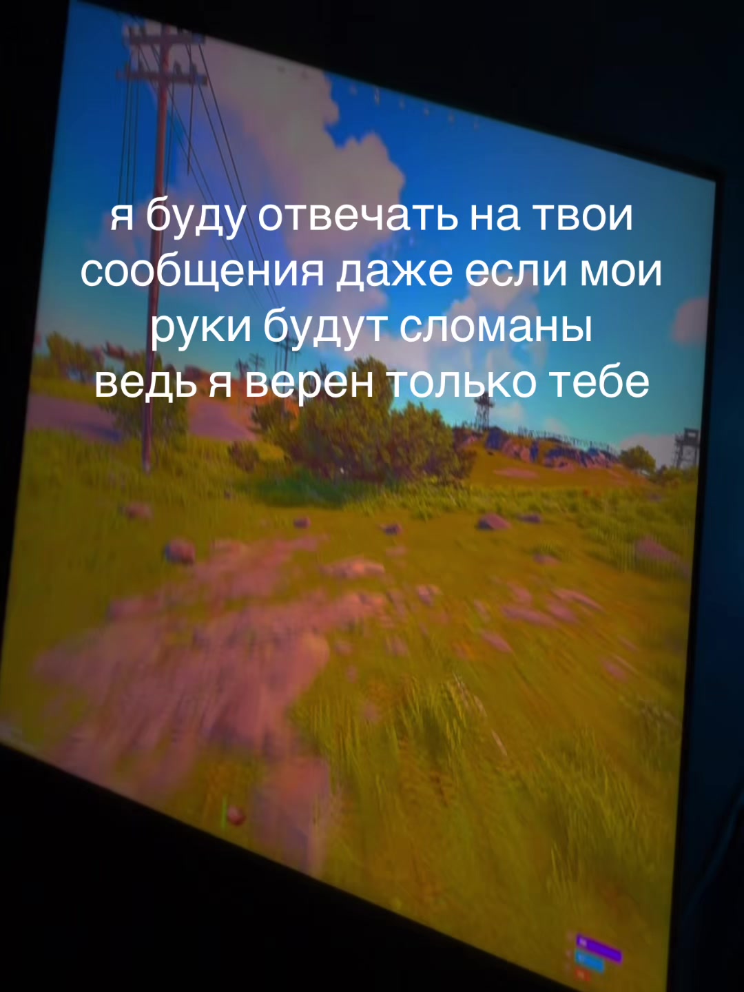 @tgk: davalka