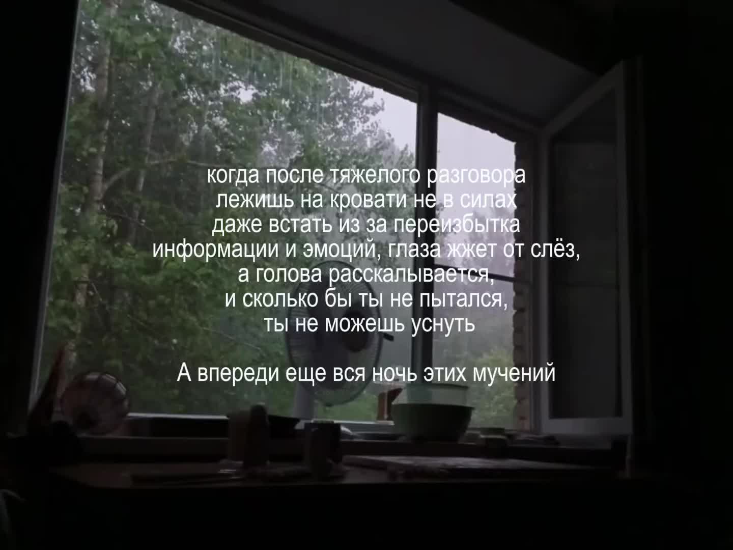 @анонимка