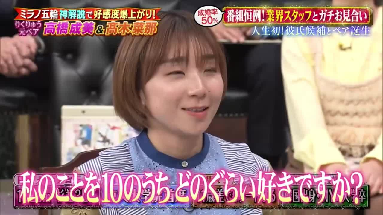 @スーパーてんかちゃんゴッド