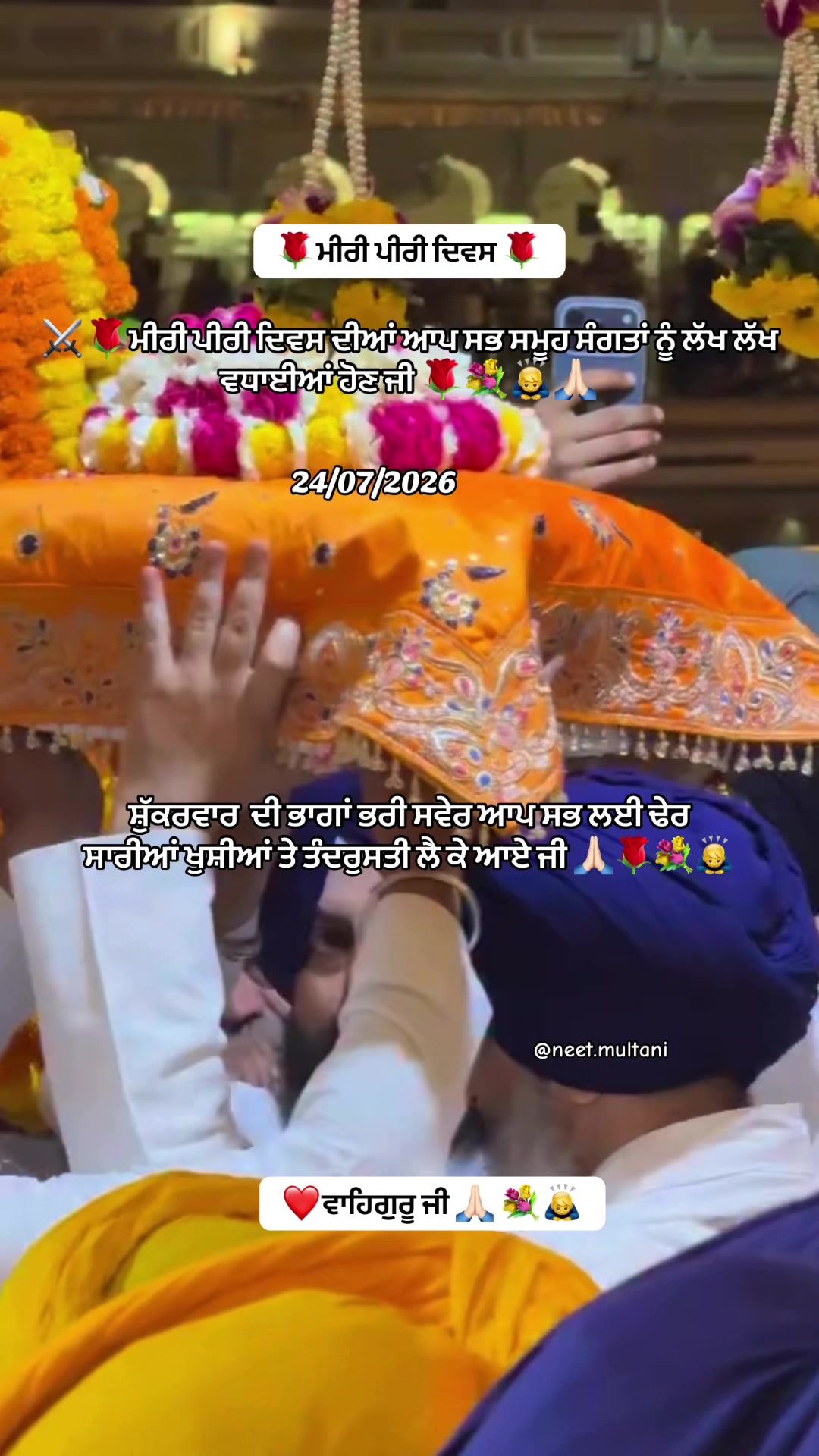 @neet.multani